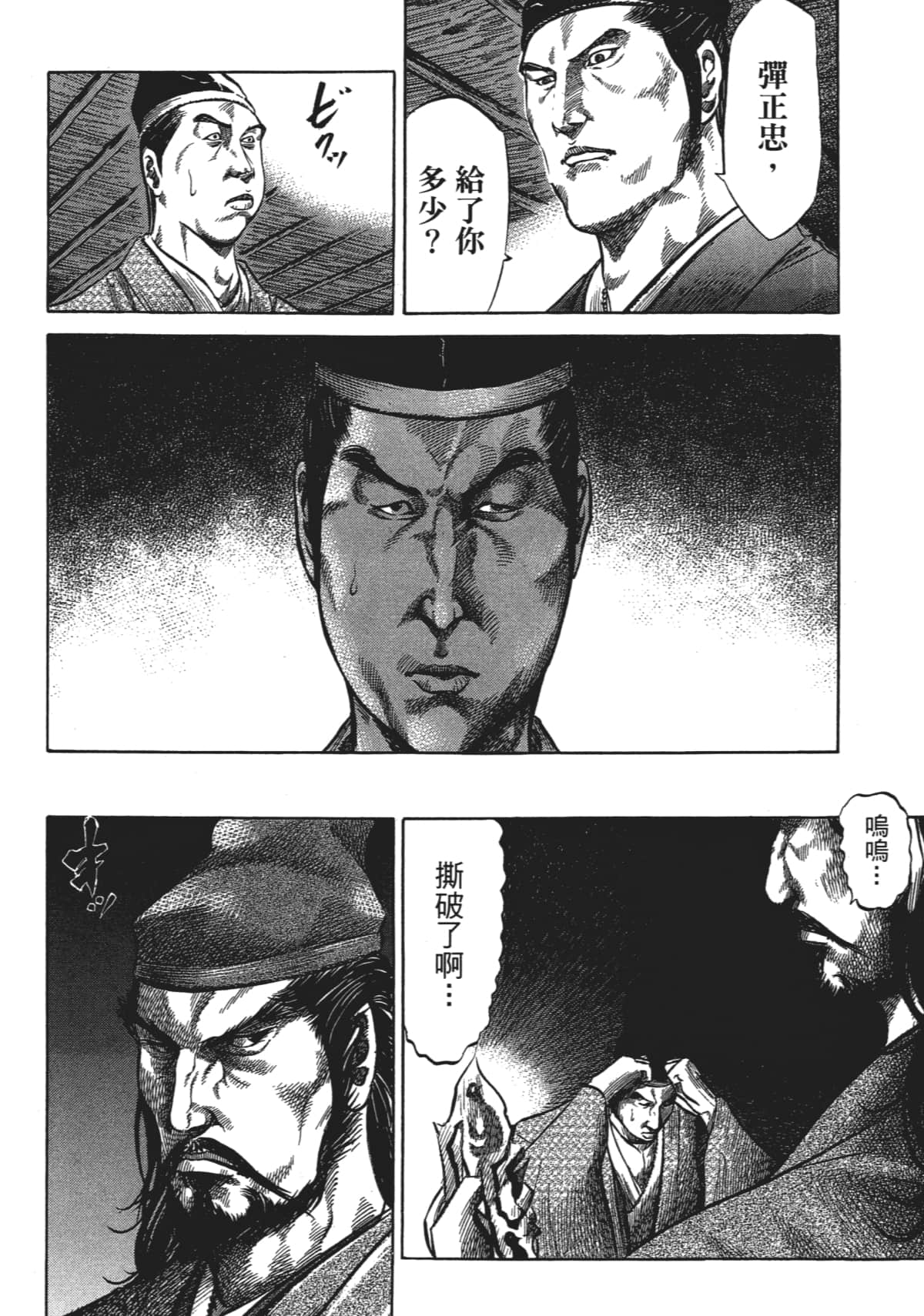 Page 184