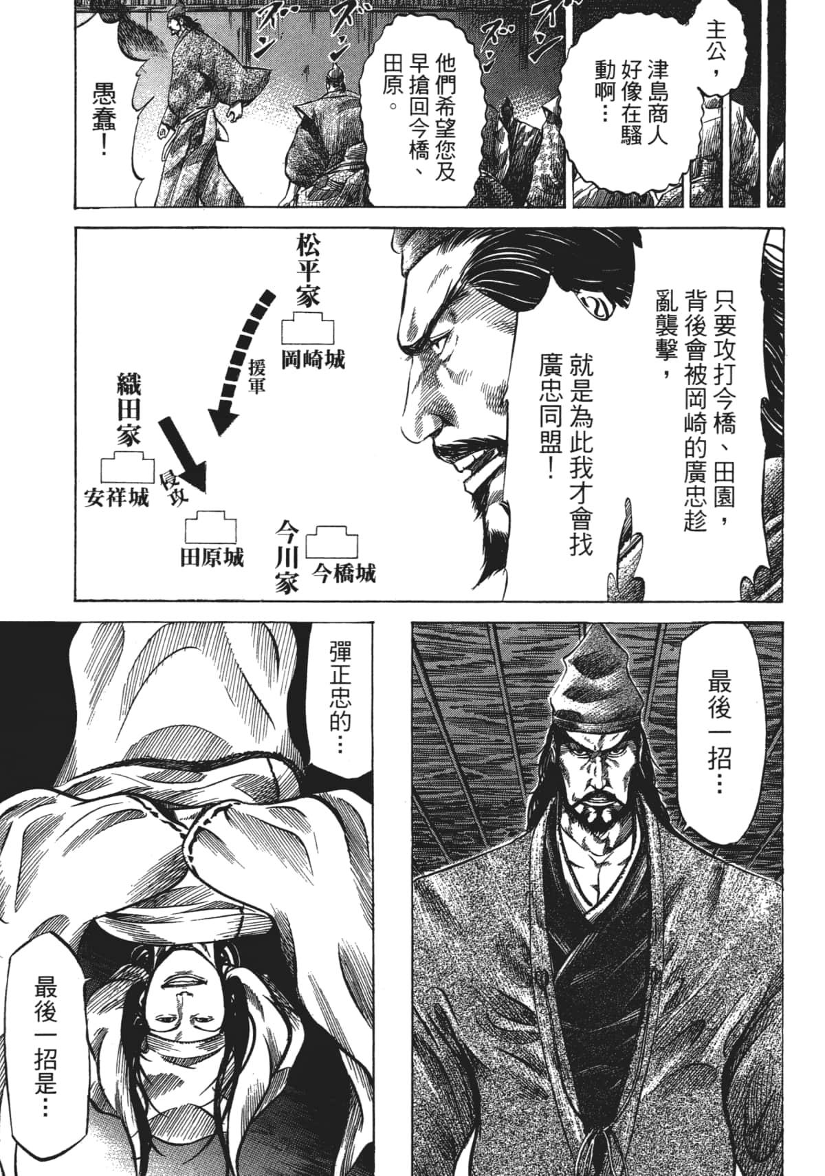 Page 185