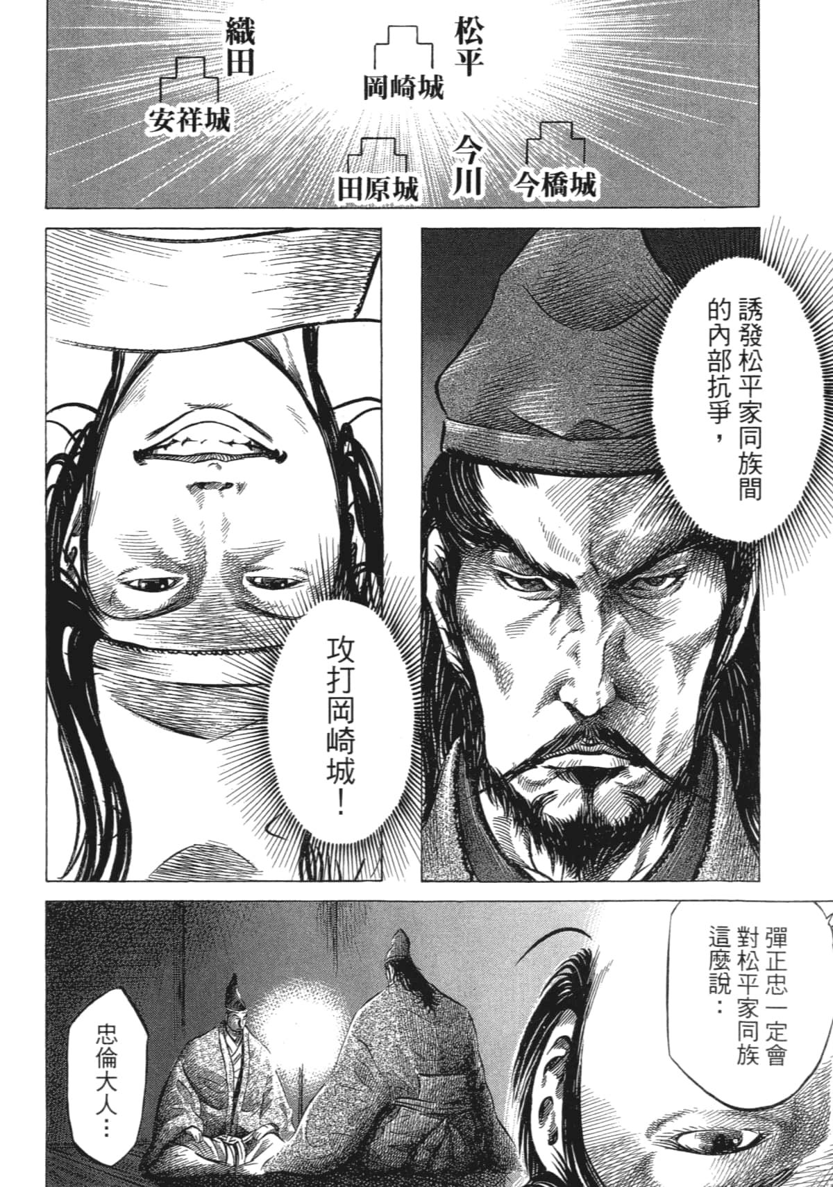 Page 186
