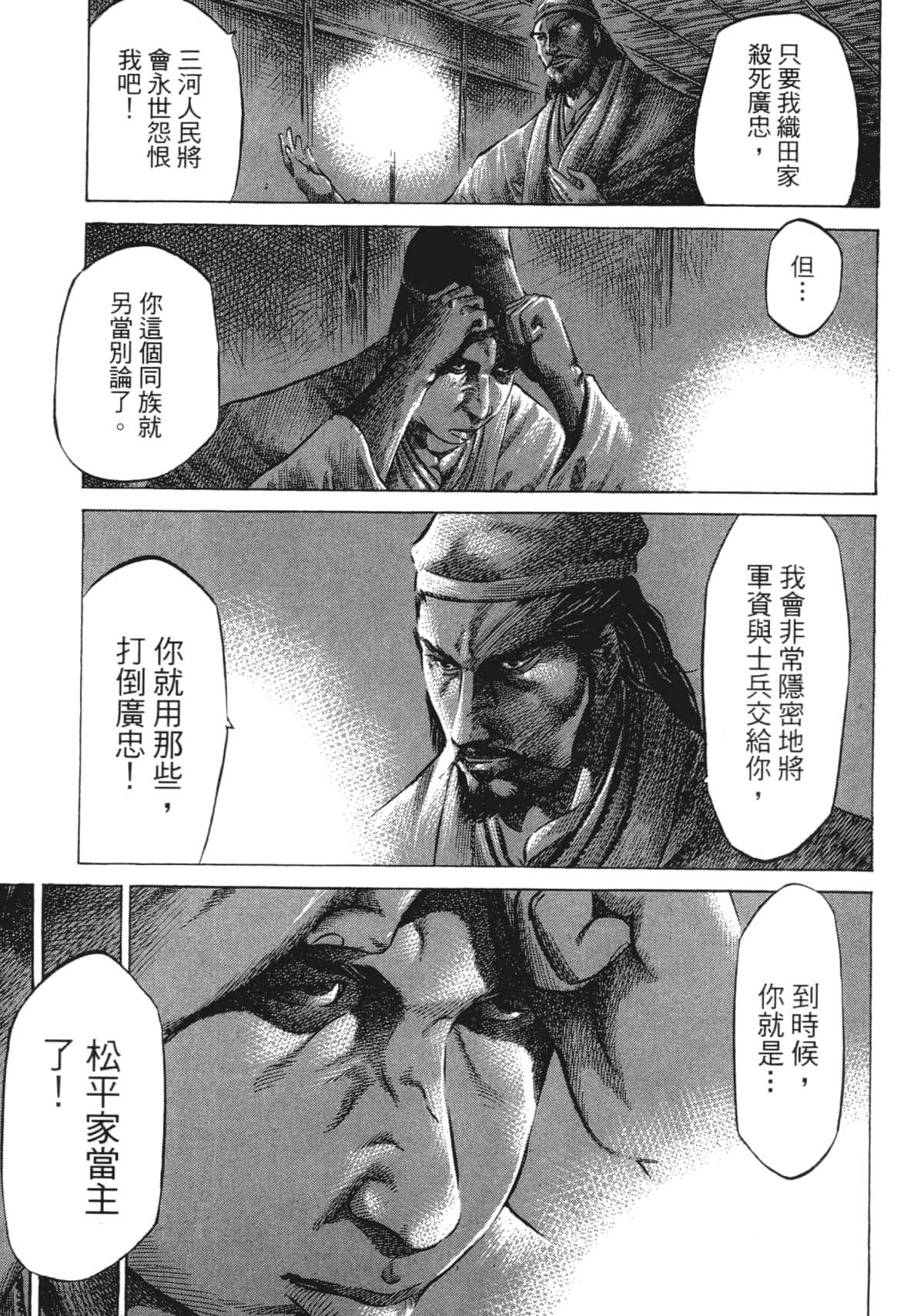 Page 187