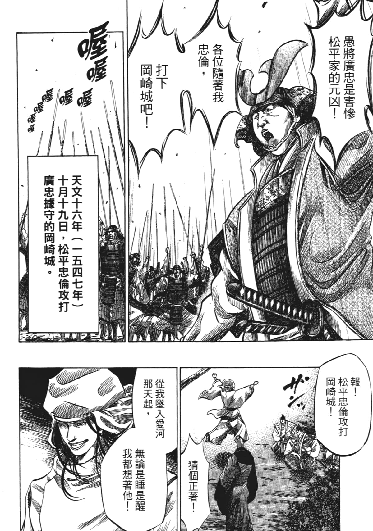Page 188
