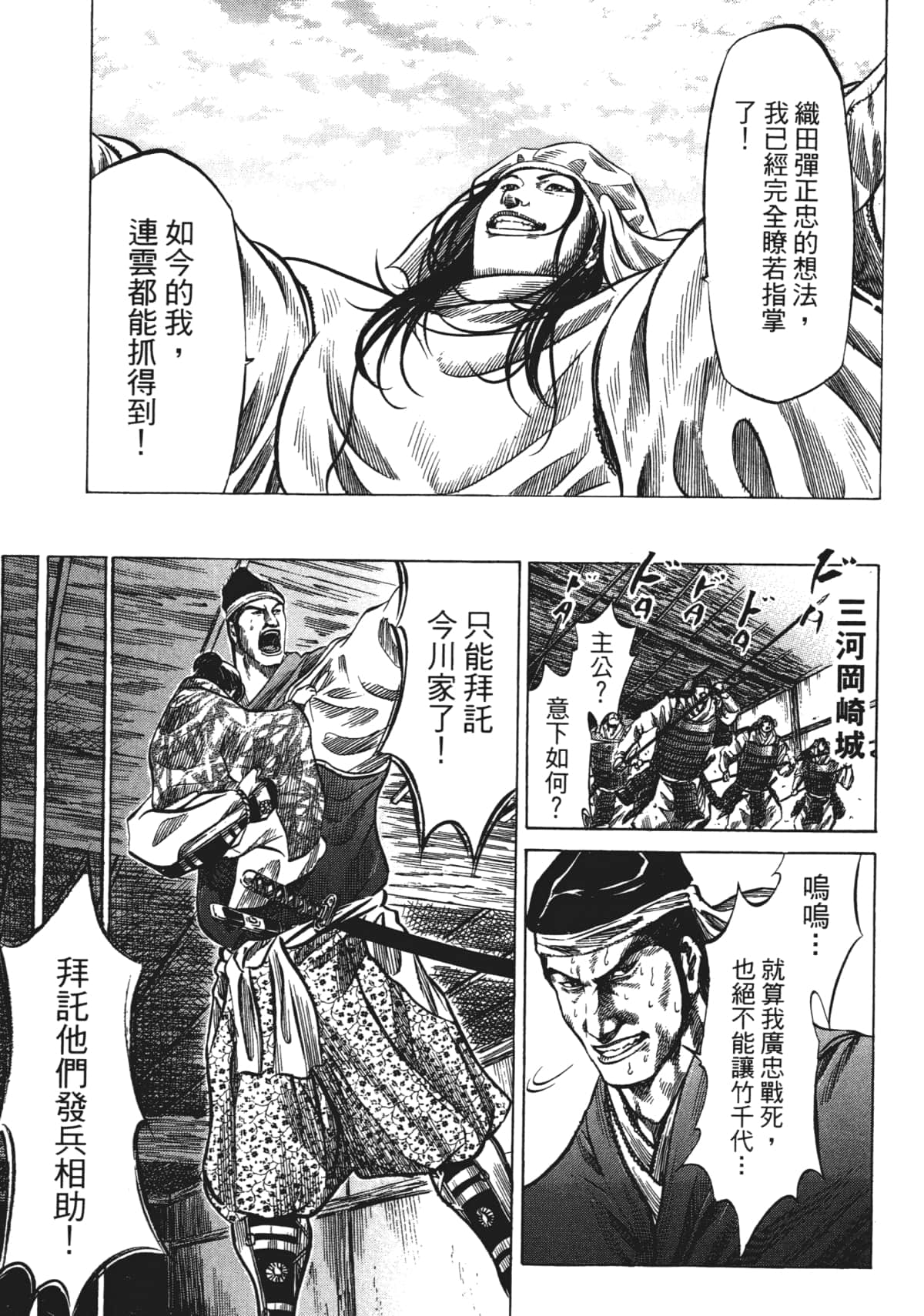 Page 189