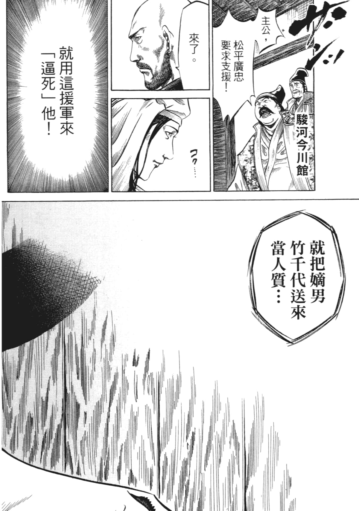 Page 190
