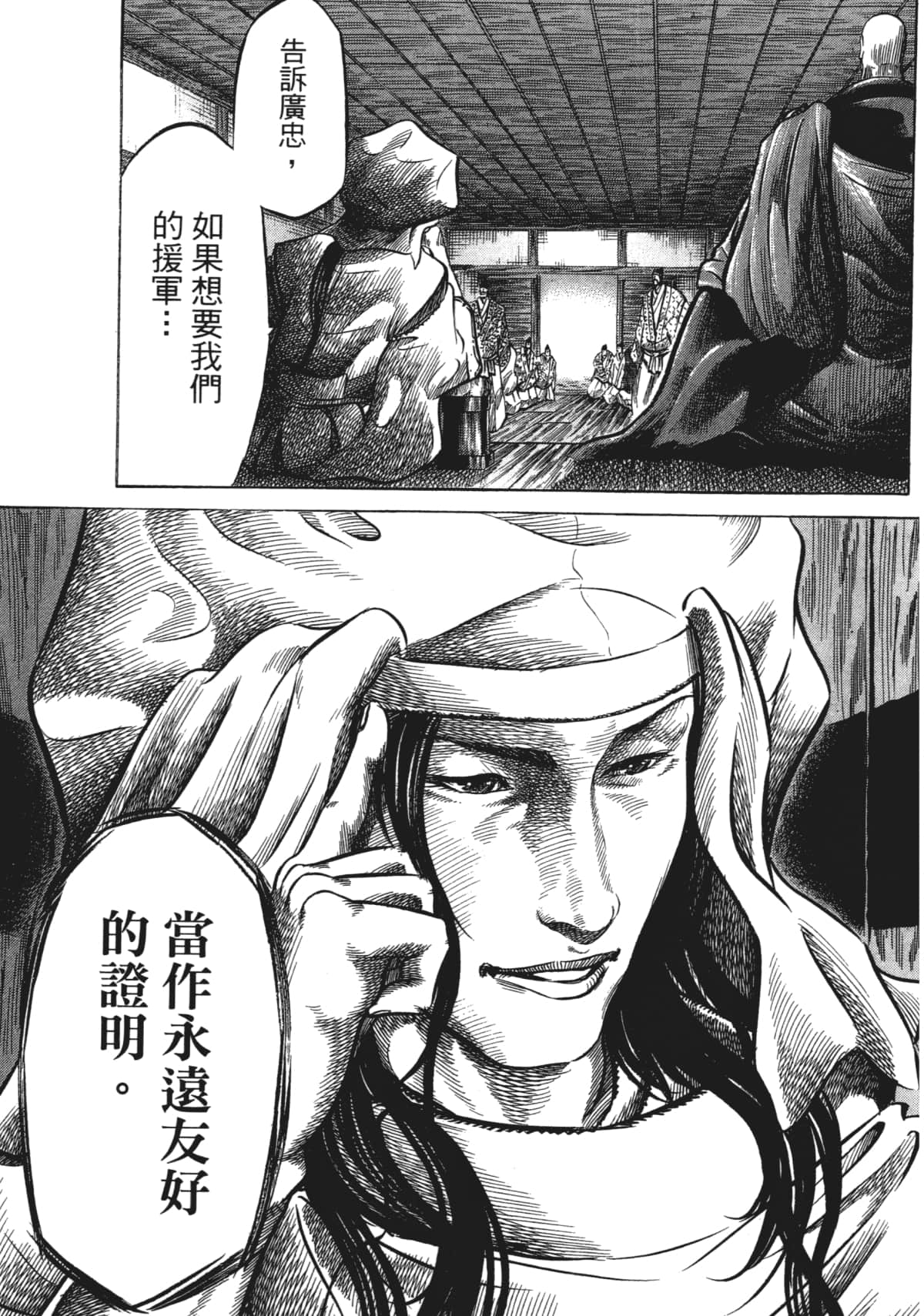 Page 191