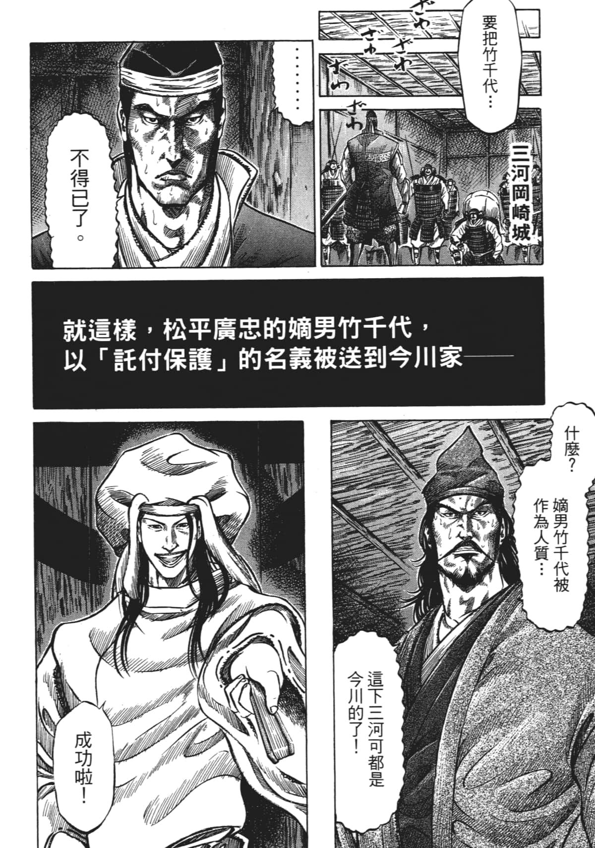 Page 192