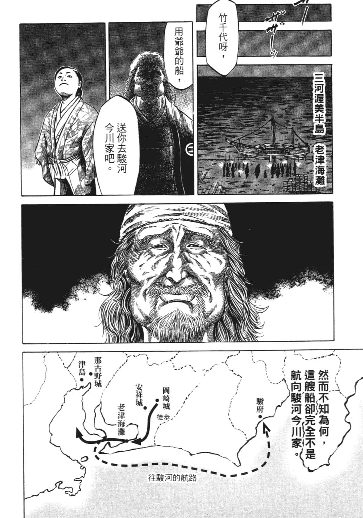 Page 194