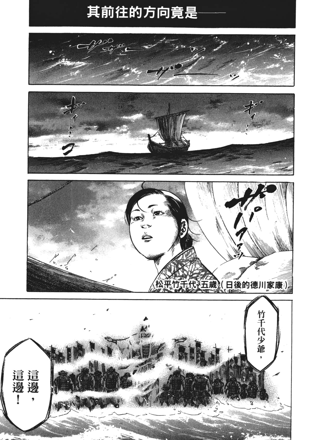 Page 195