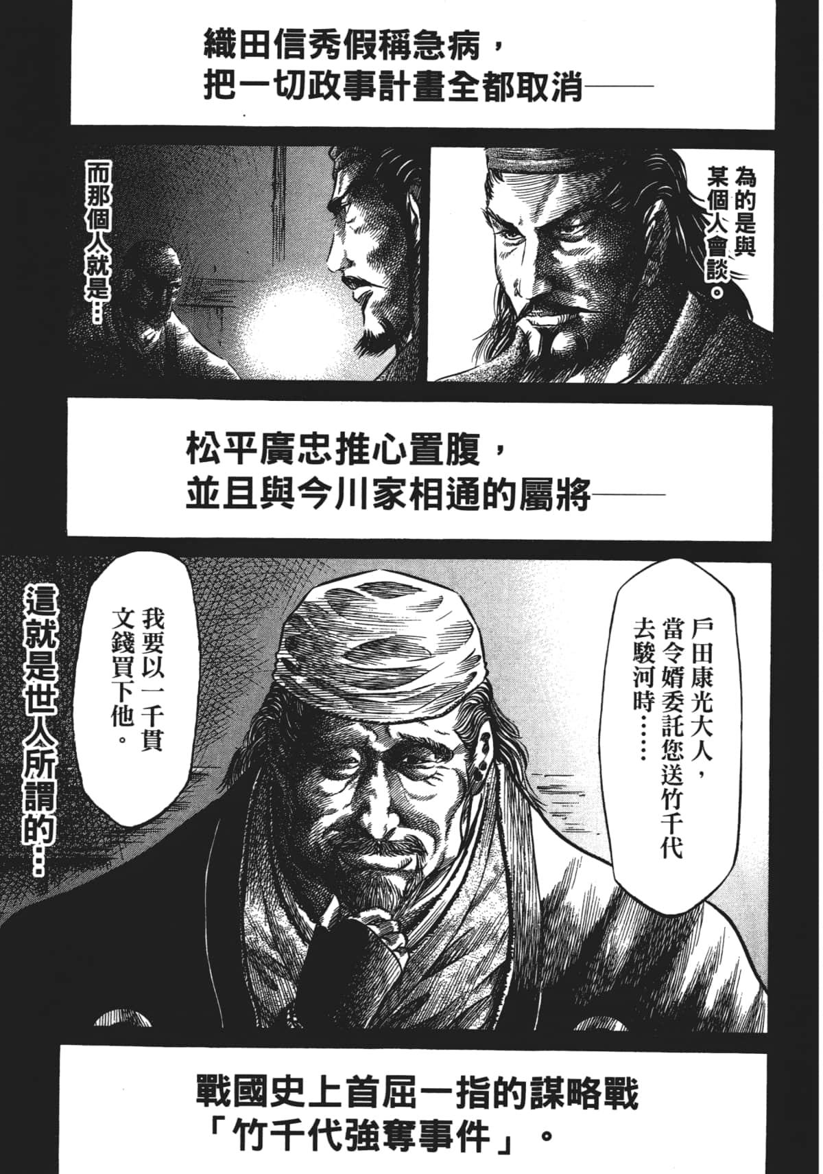 Page 197