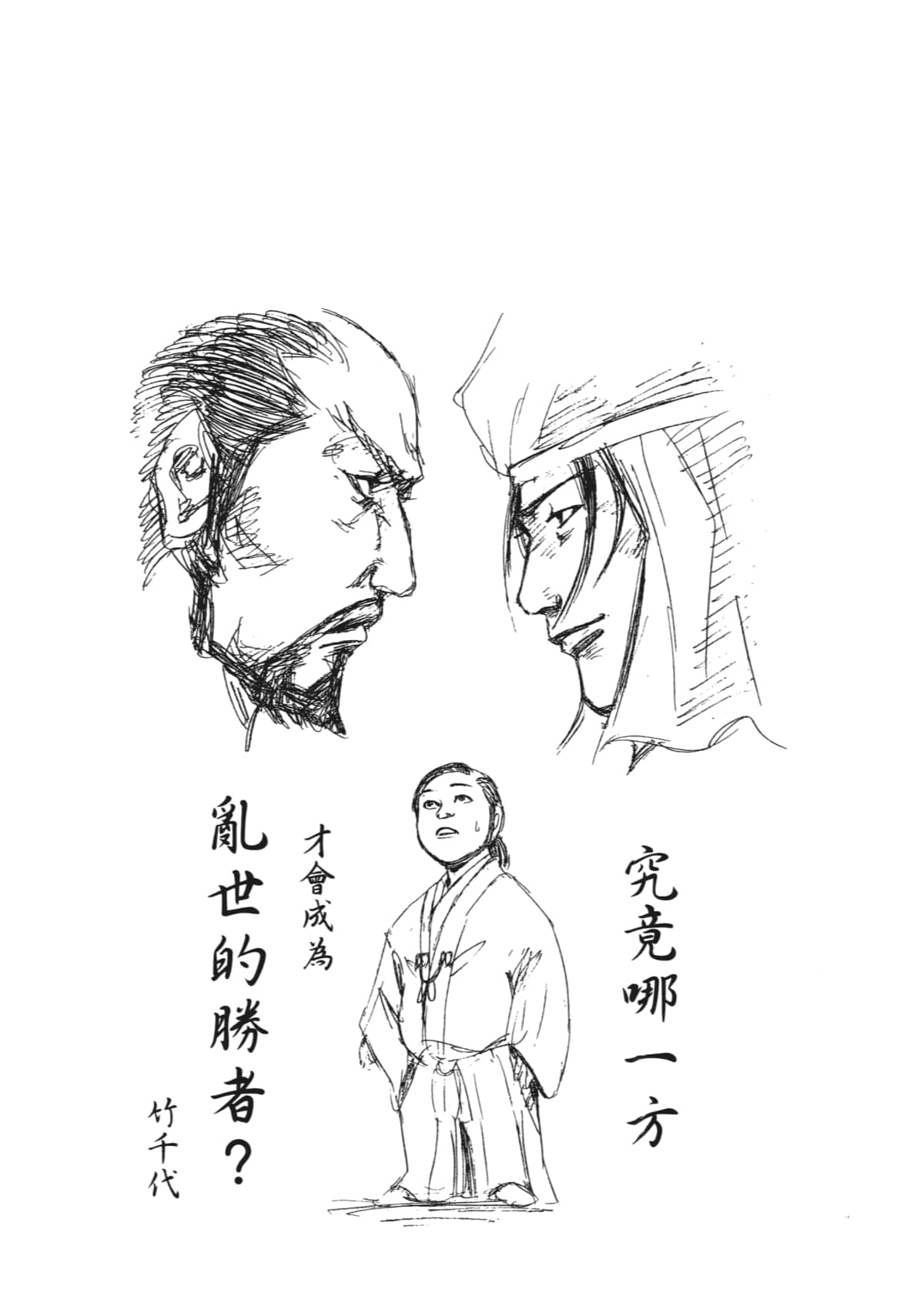 Page 200