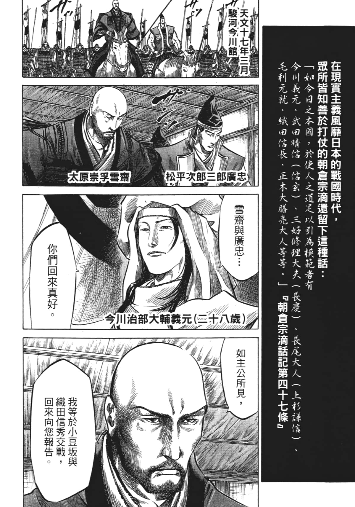 Page 204