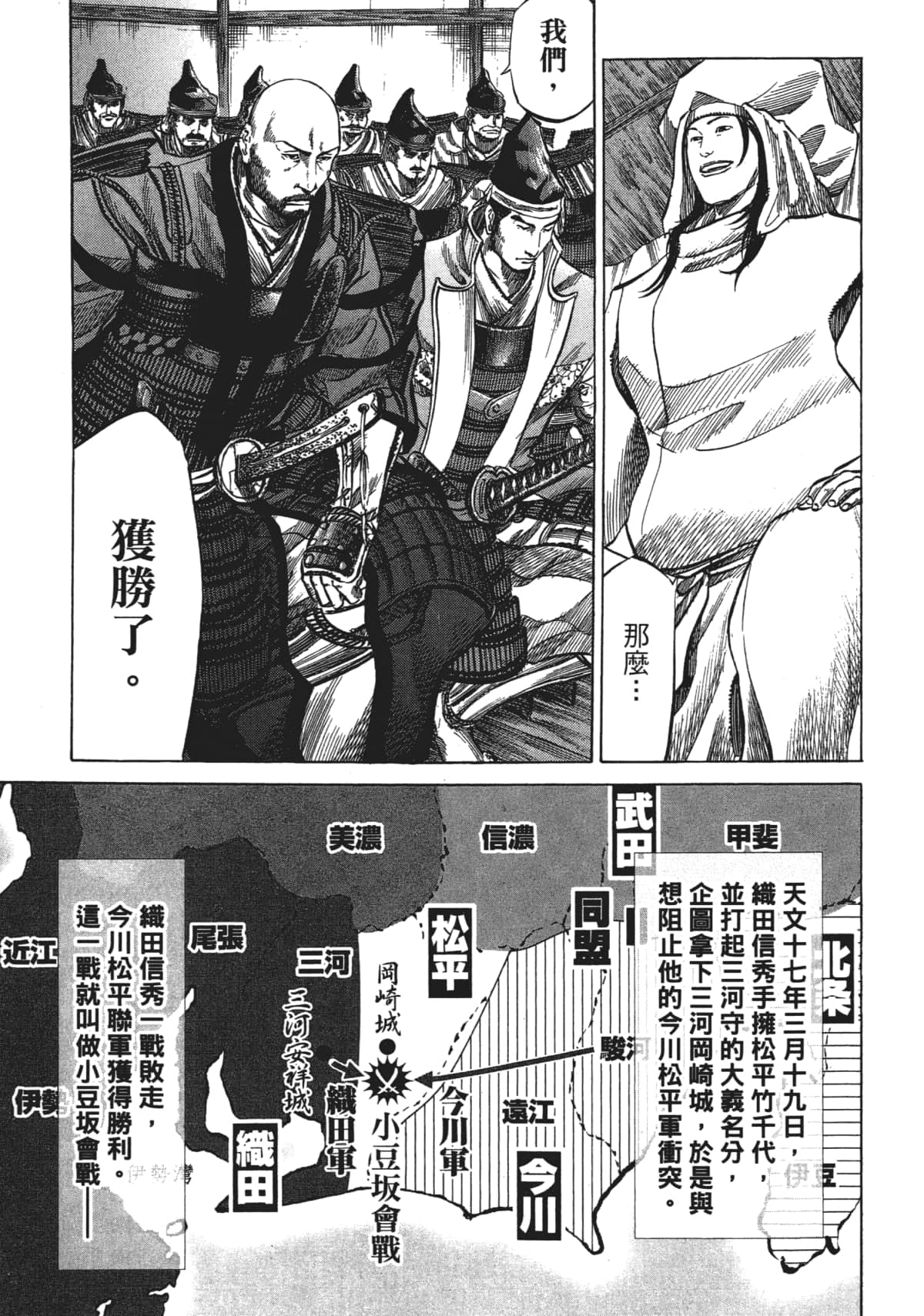 Page 205