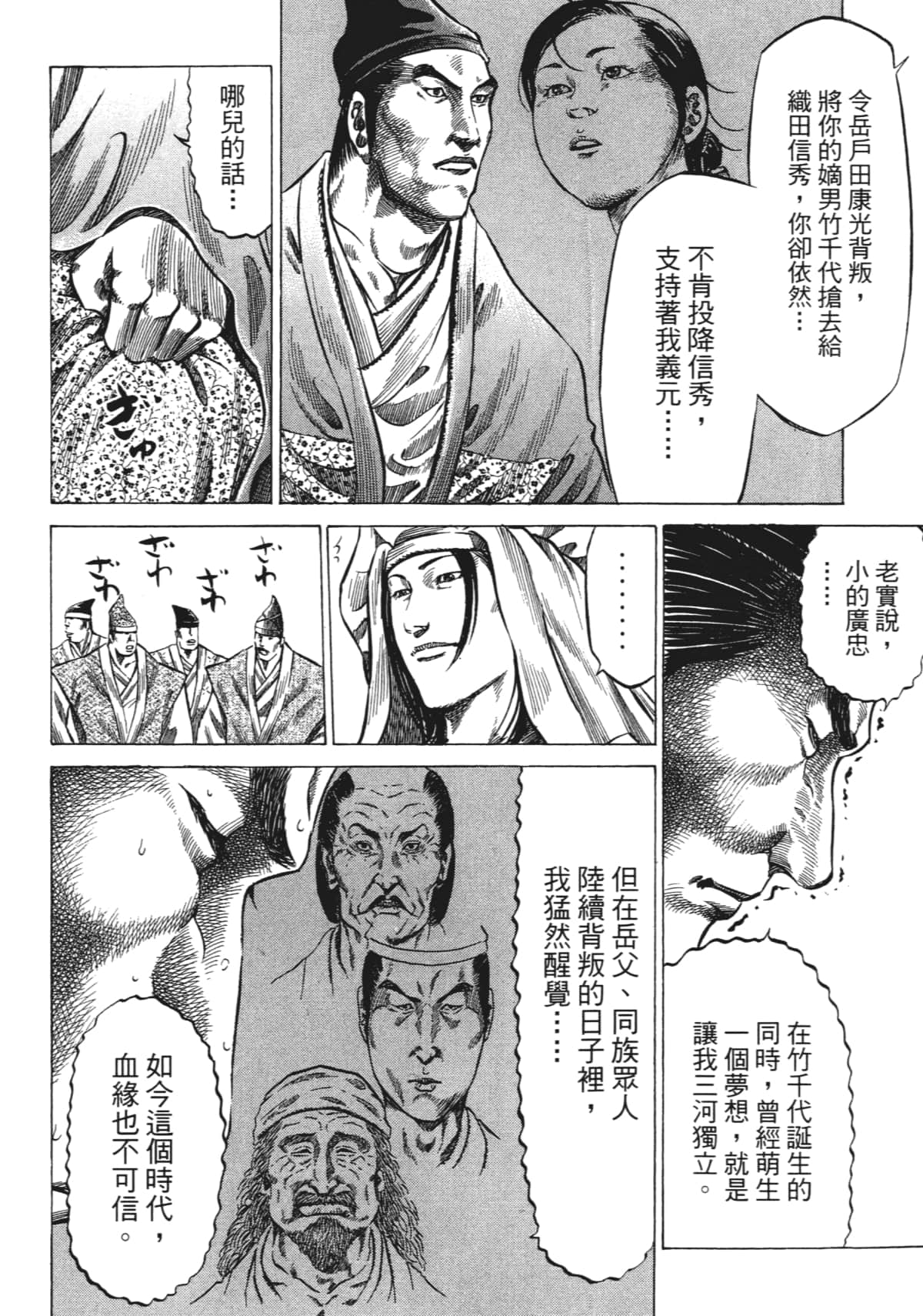 Page 208