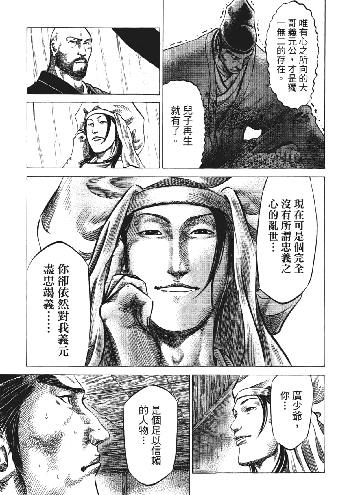 Page 209