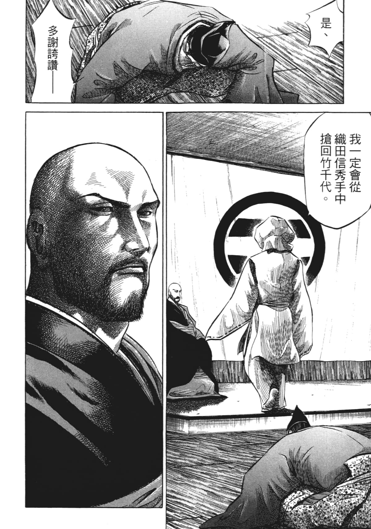 Page 210