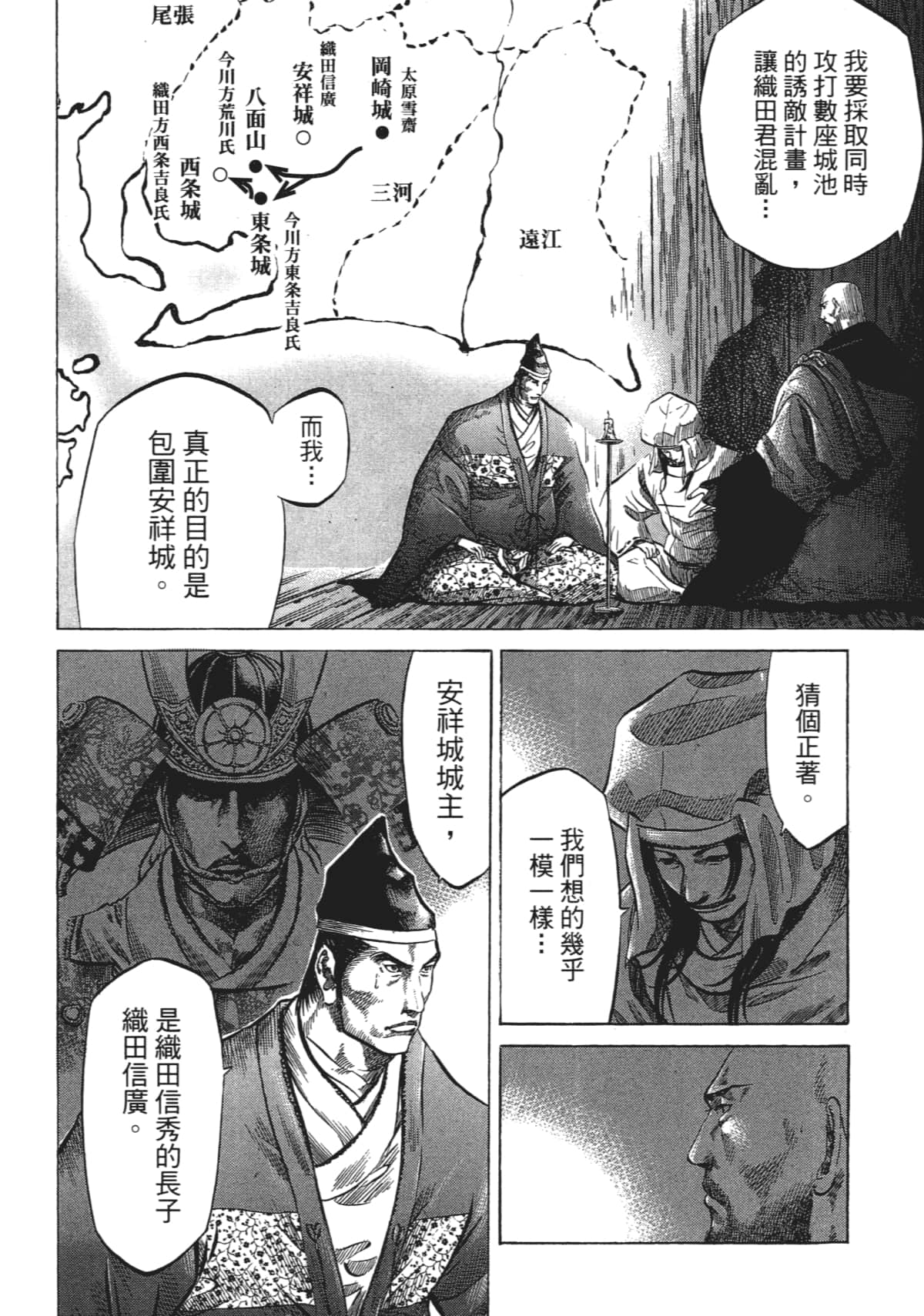 Page 212