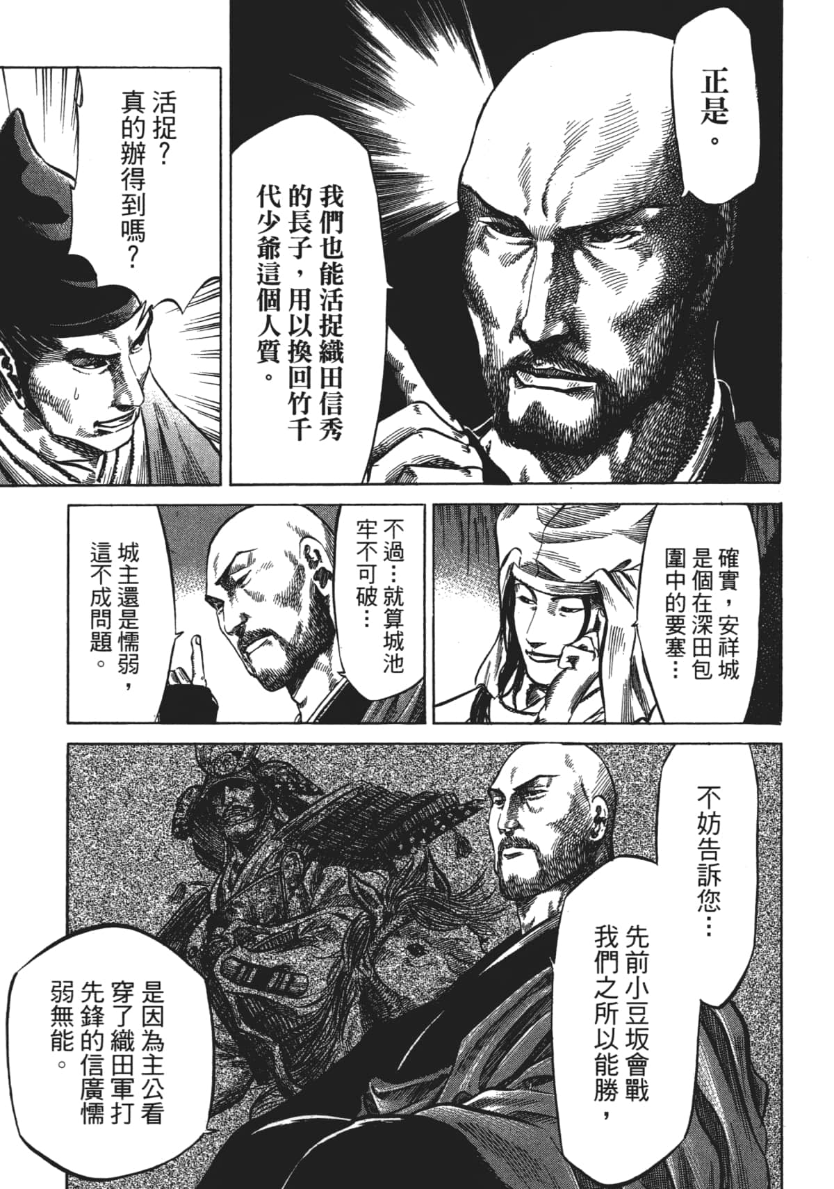 Page 213