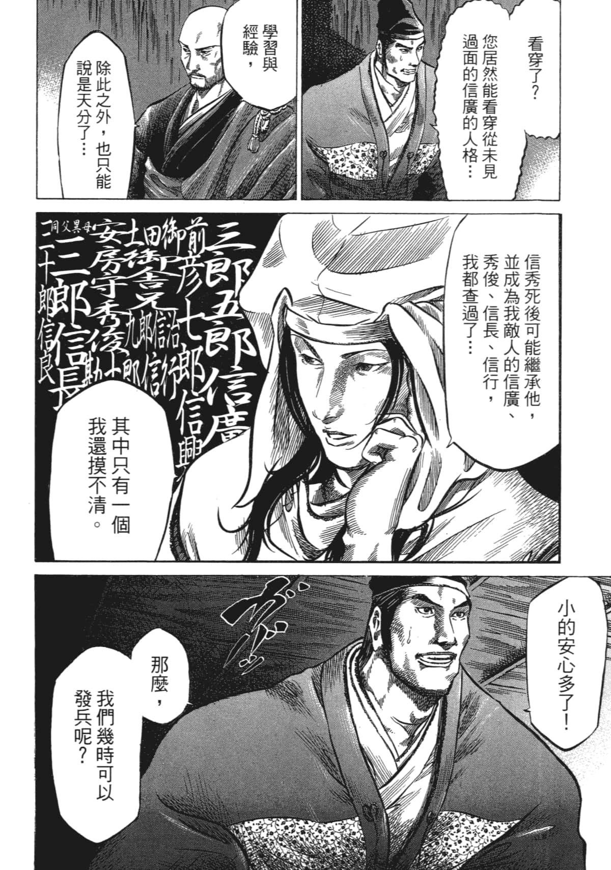 Page 214