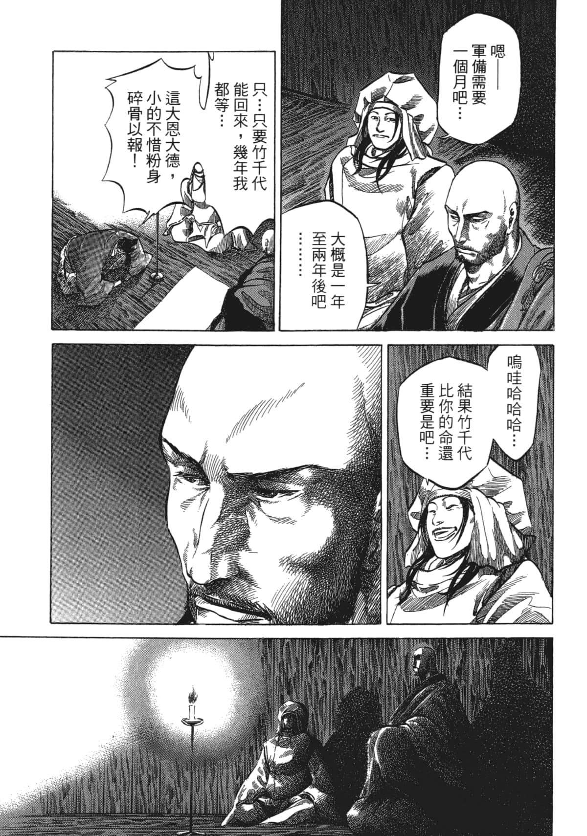Page 215