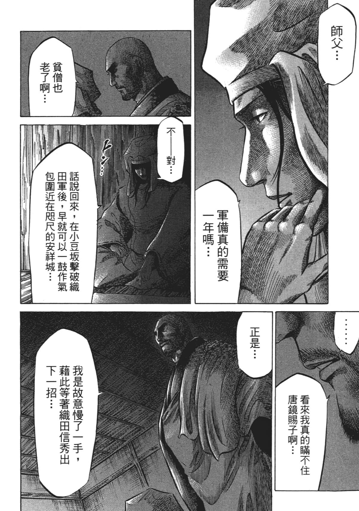 Page 216