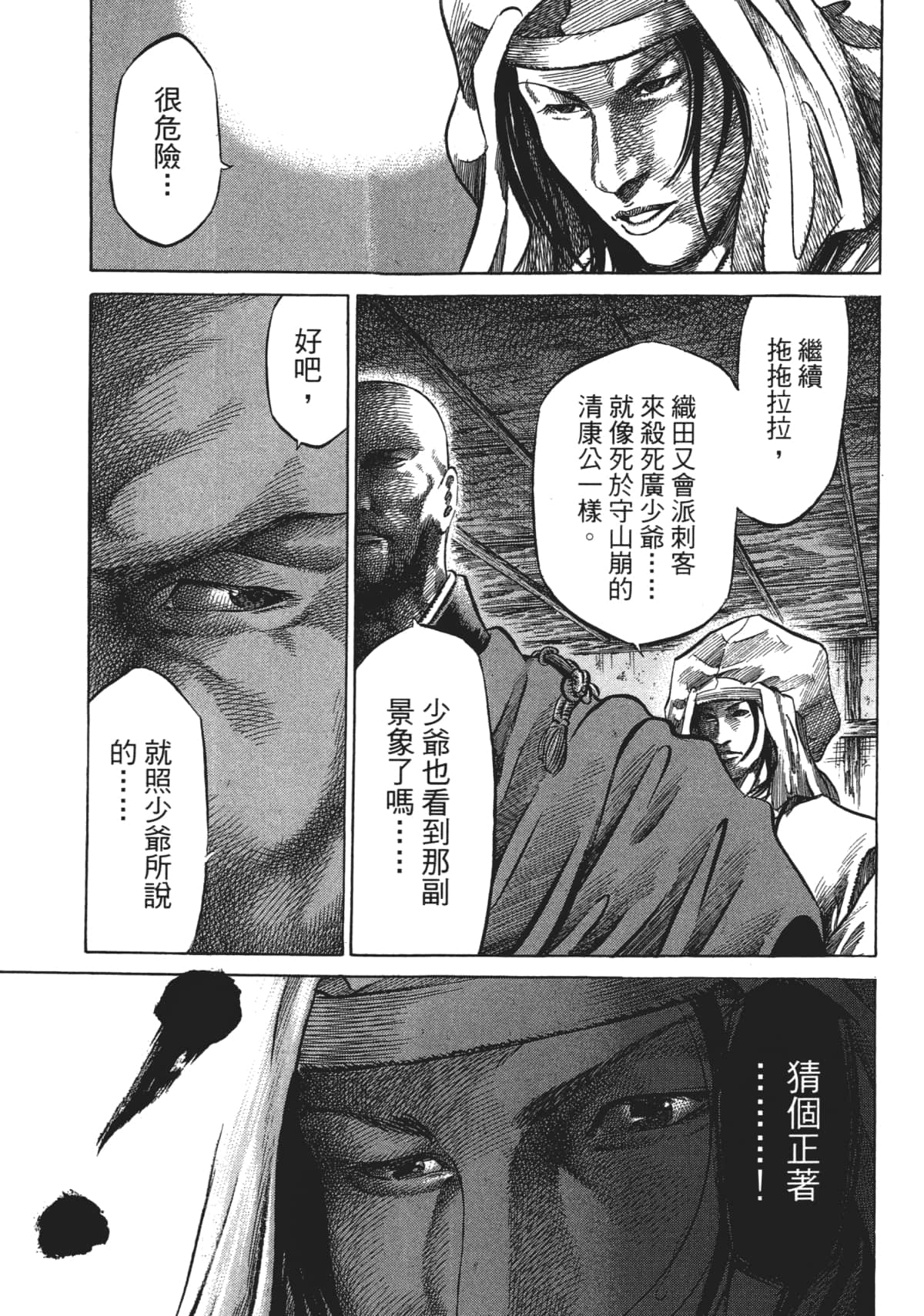 Page 217