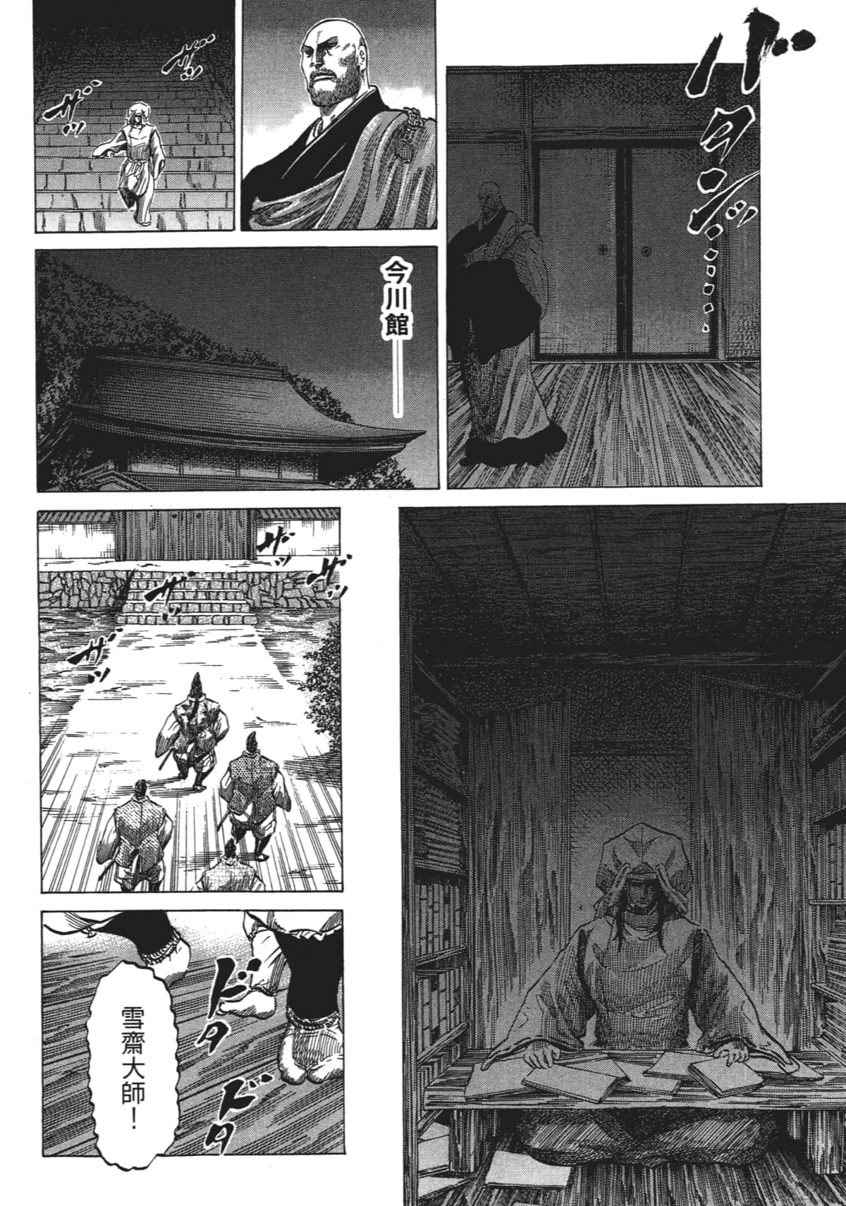 Page 220