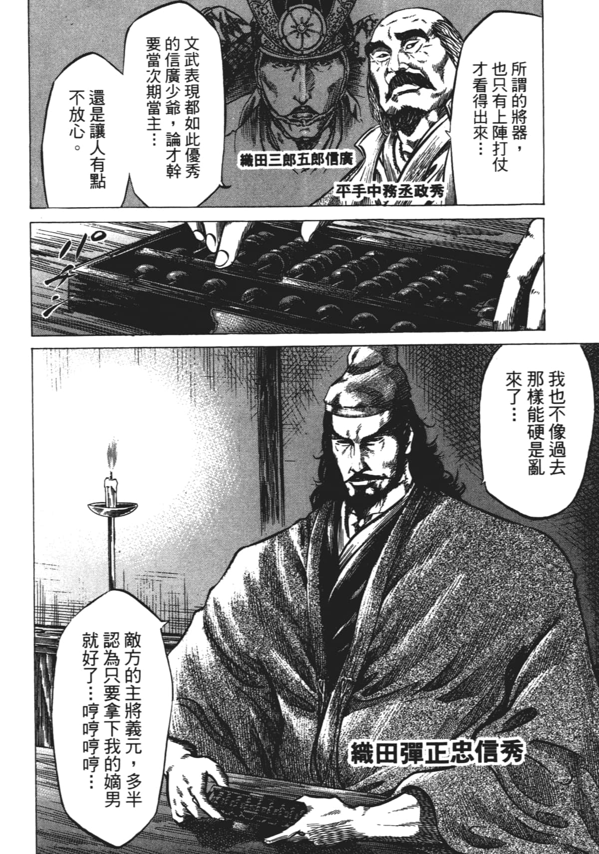 Page 222