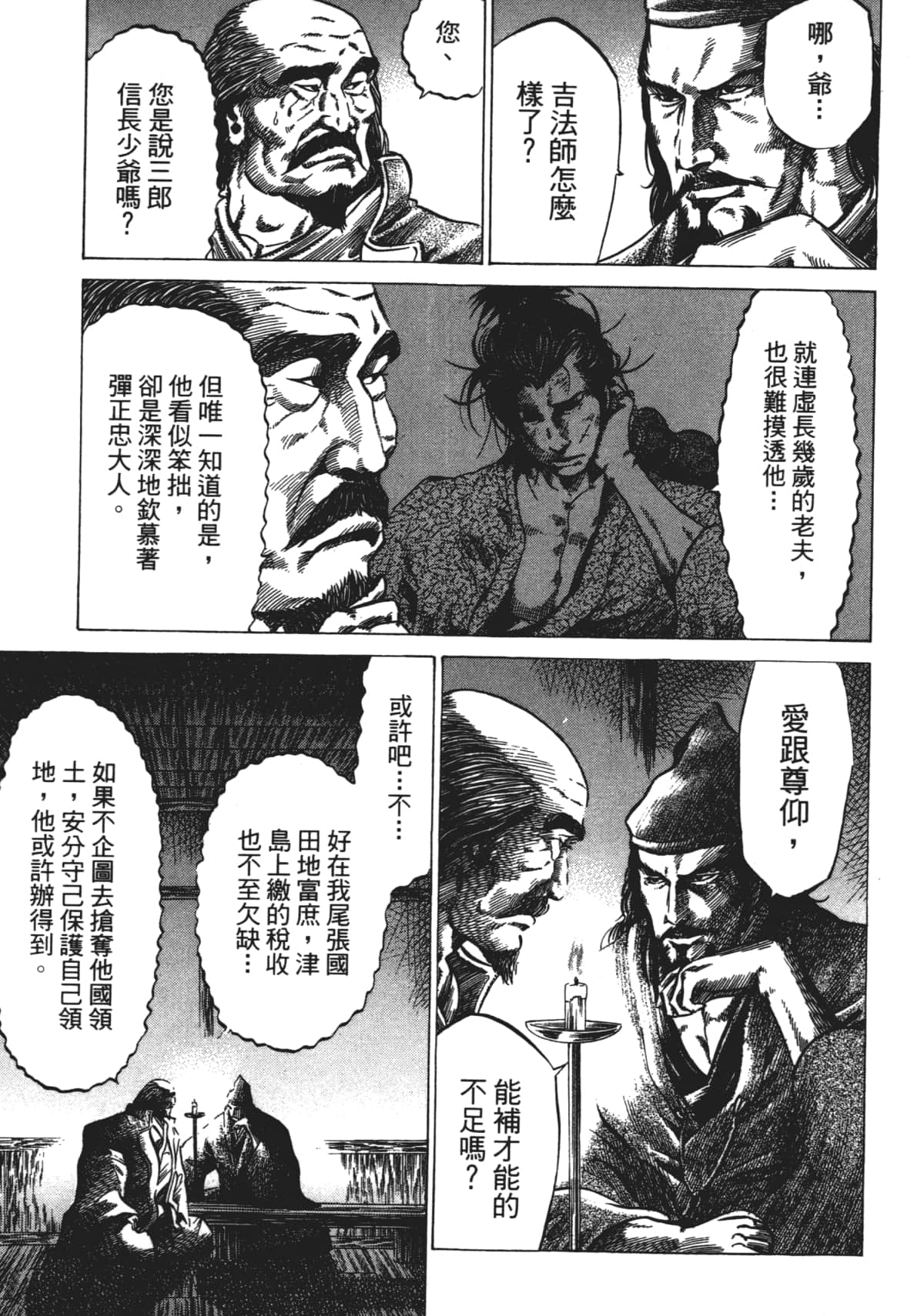 Page 223