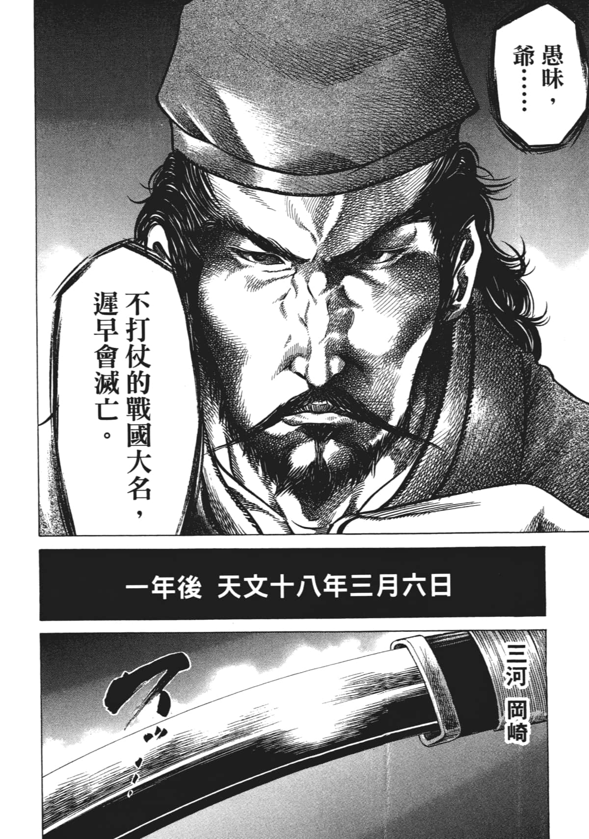 Page 224