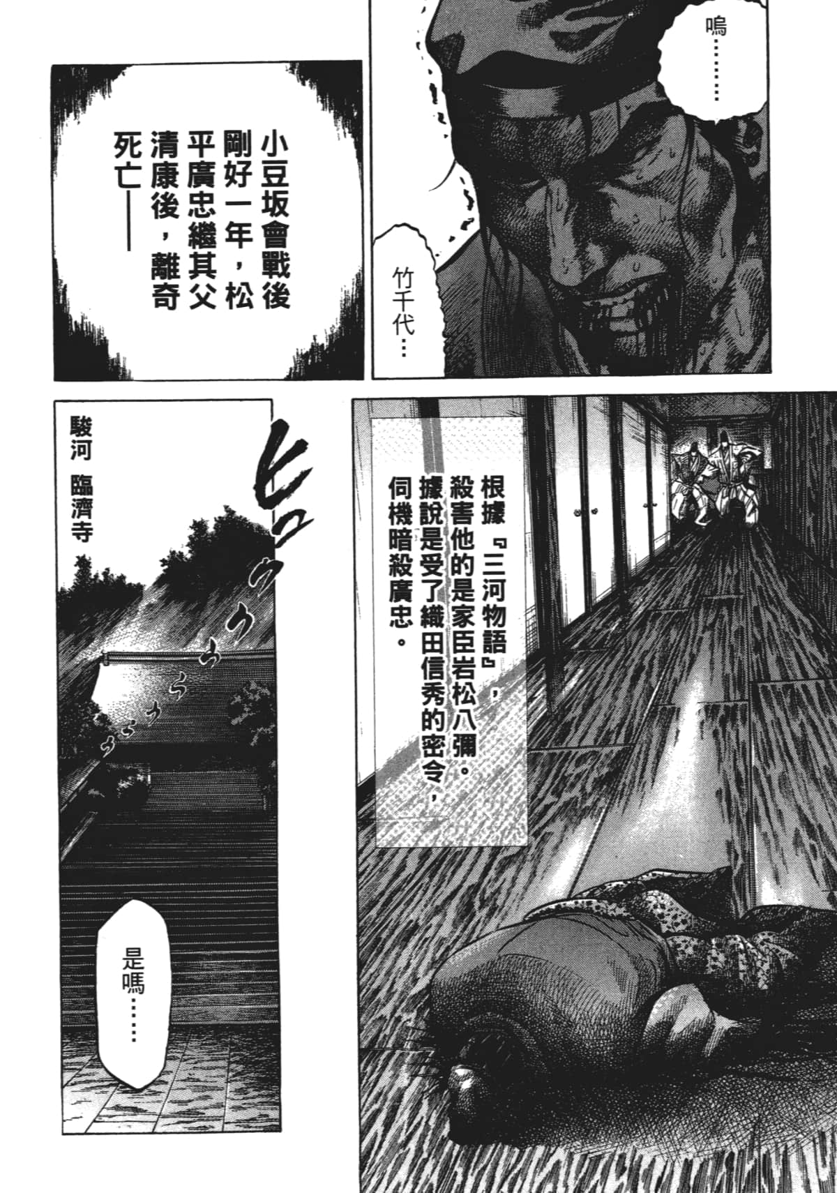Page 226