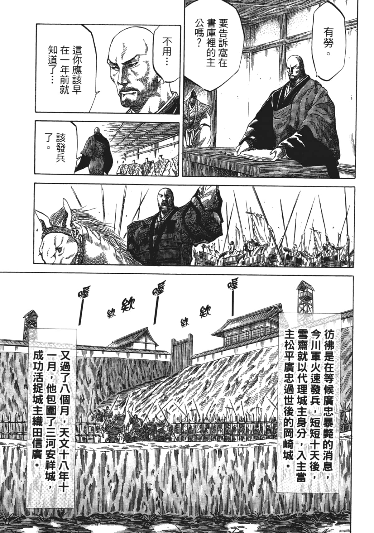Page 227