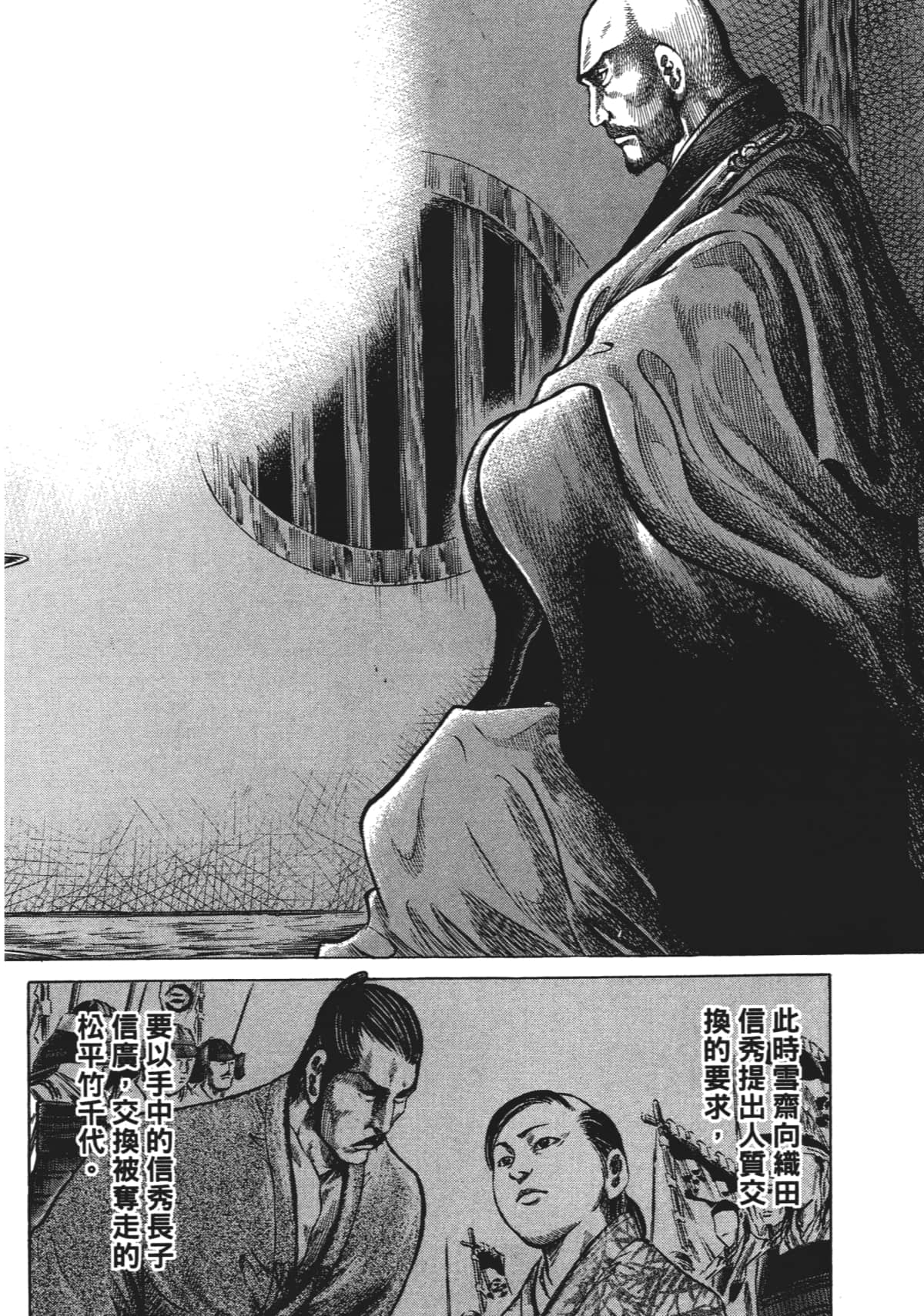 Page 228