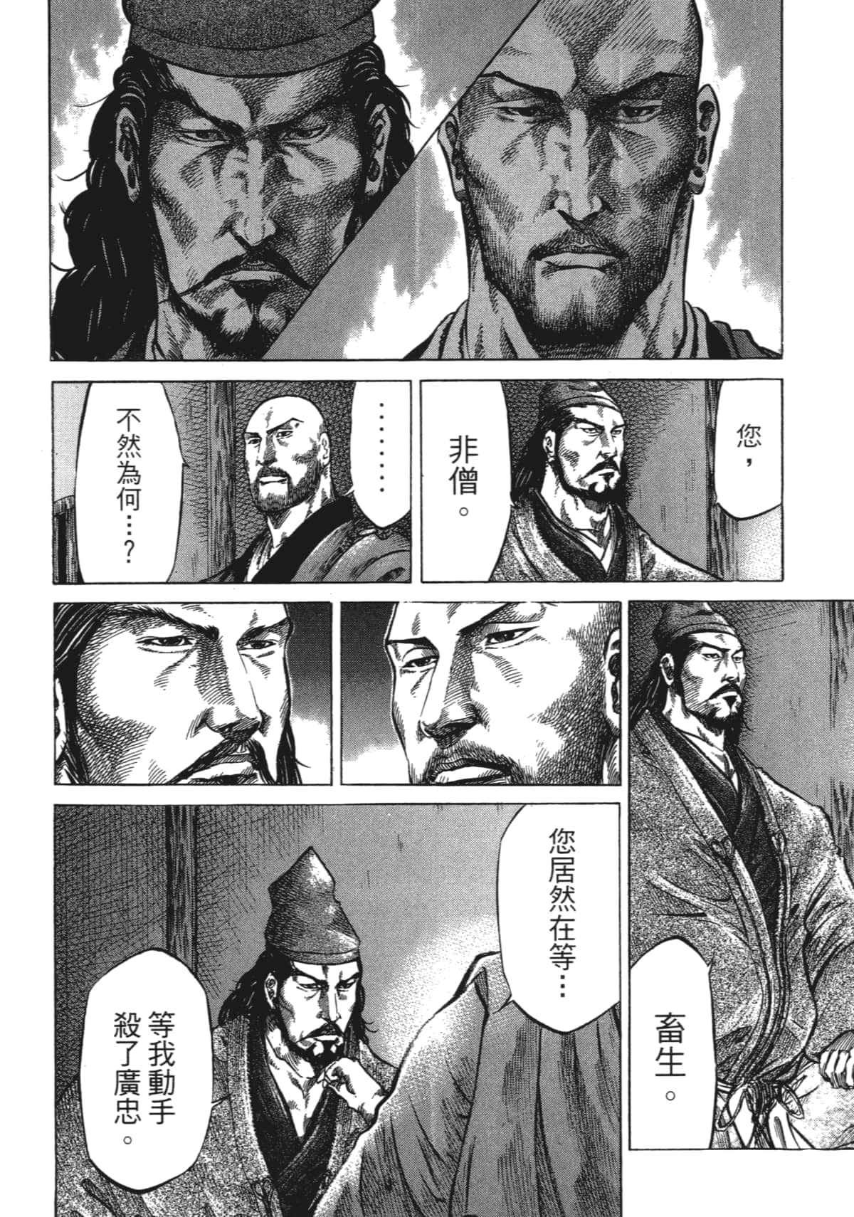 Page 230