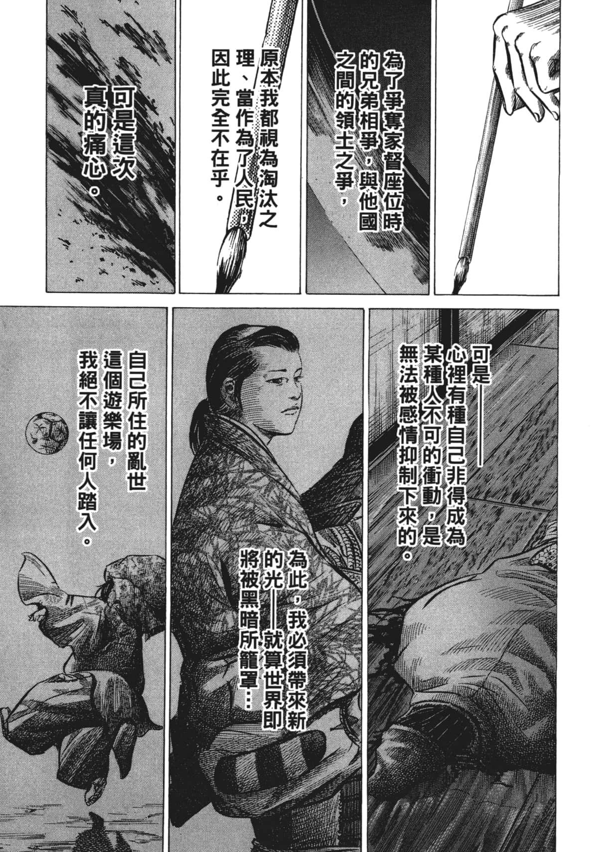 Page 235