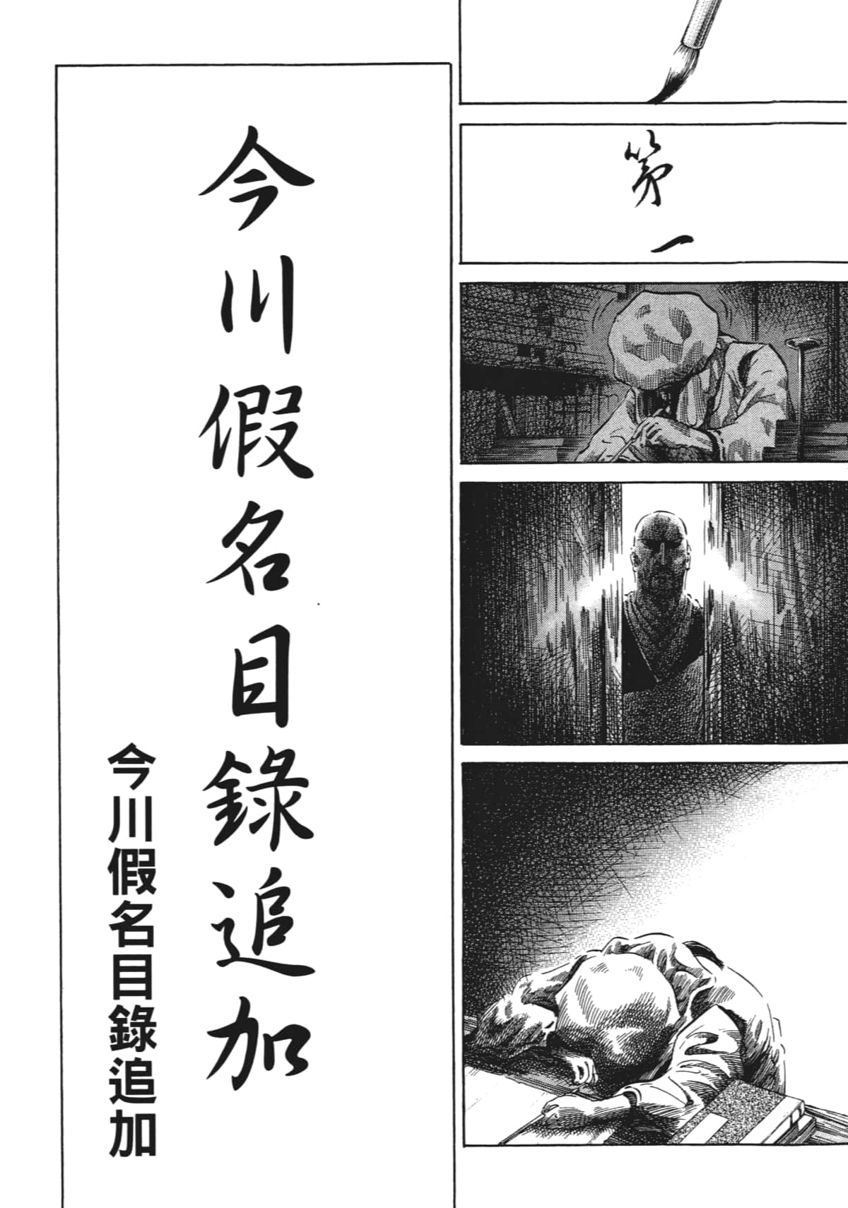 Page 236