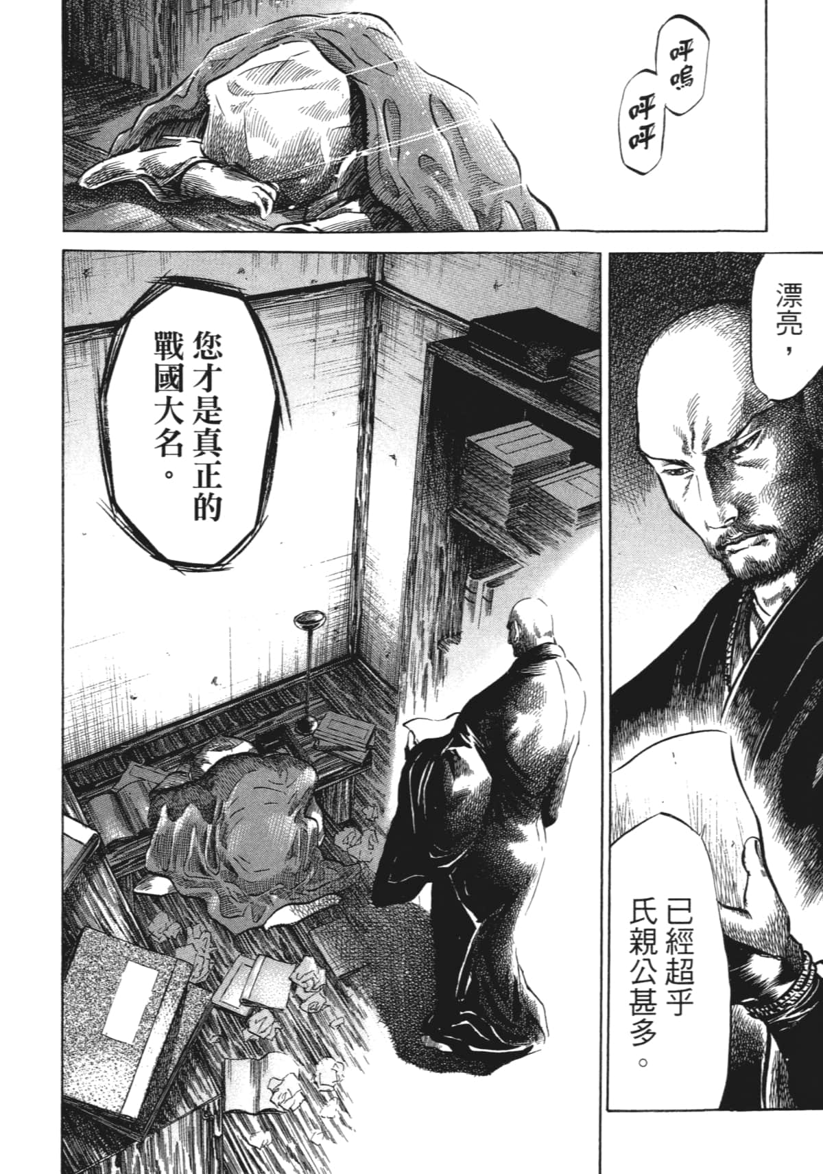 Page 238