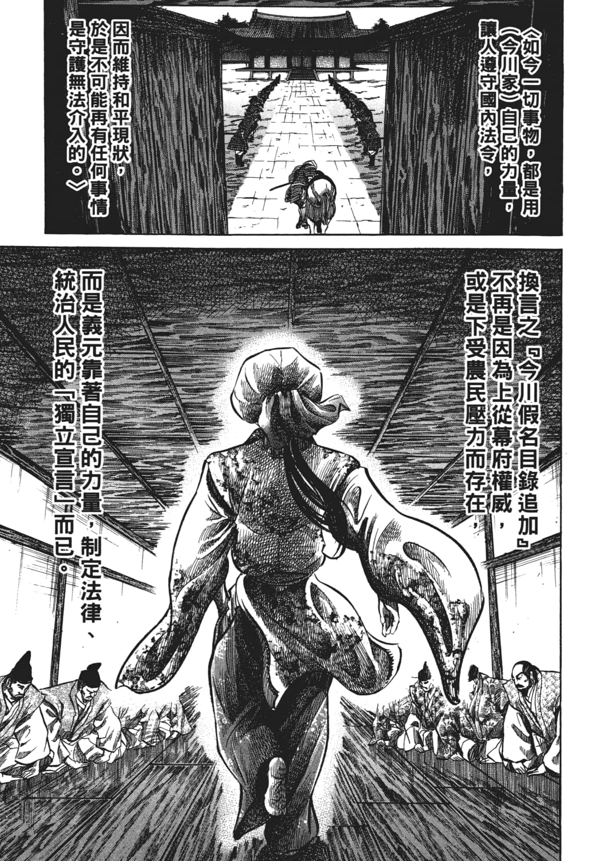 Page 241