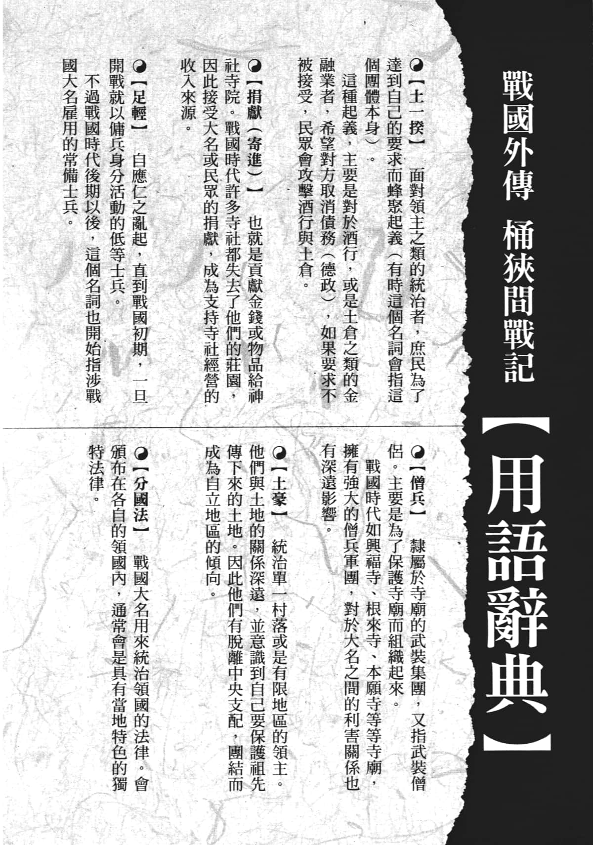 Page 248
