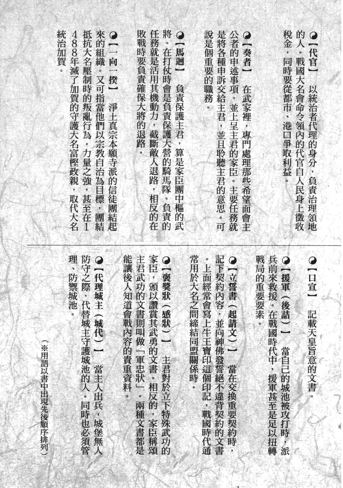 Page 249