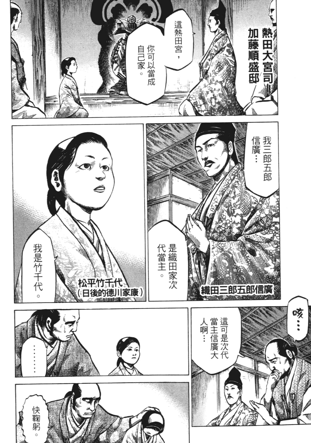 Page 94