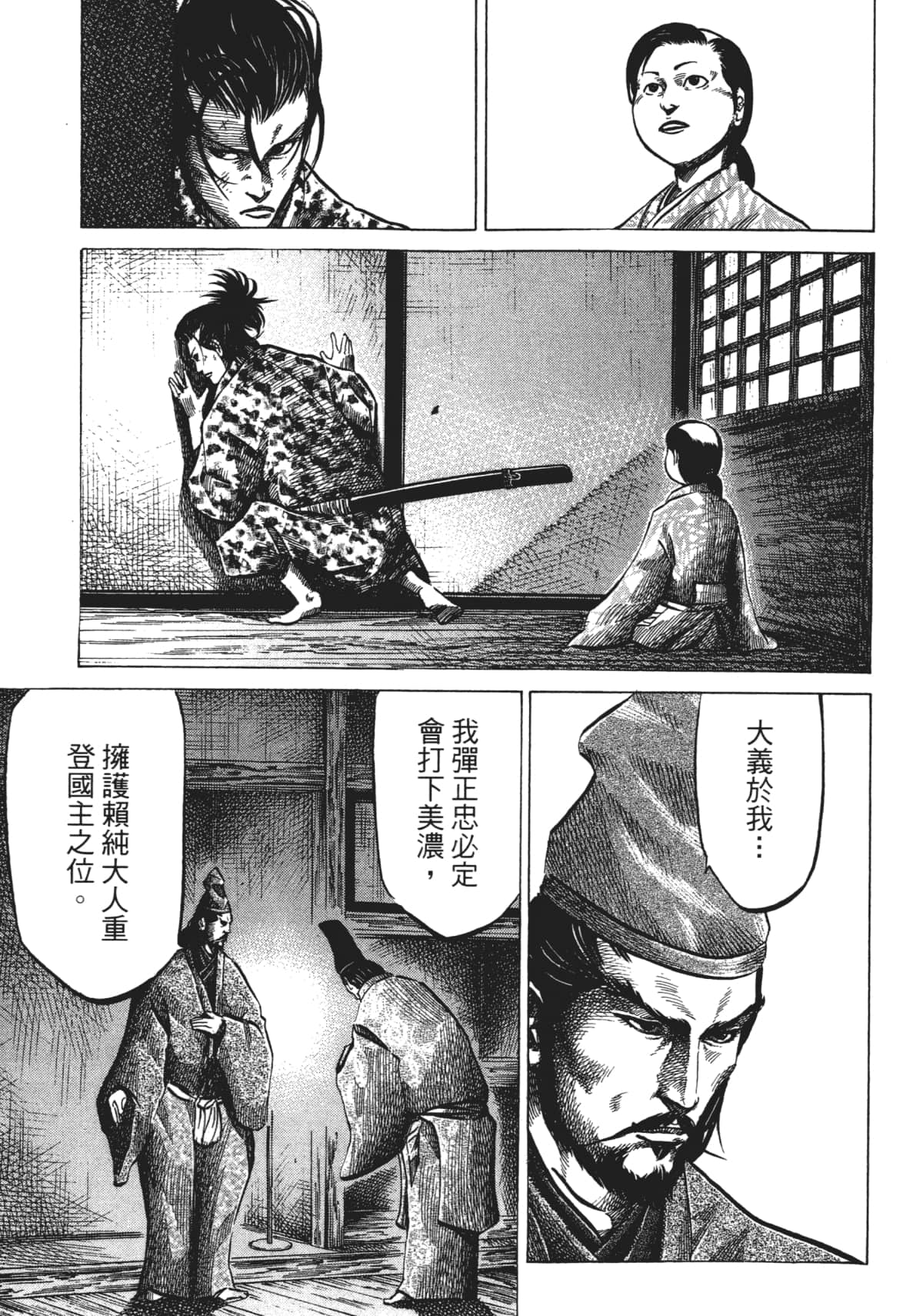 Page 109