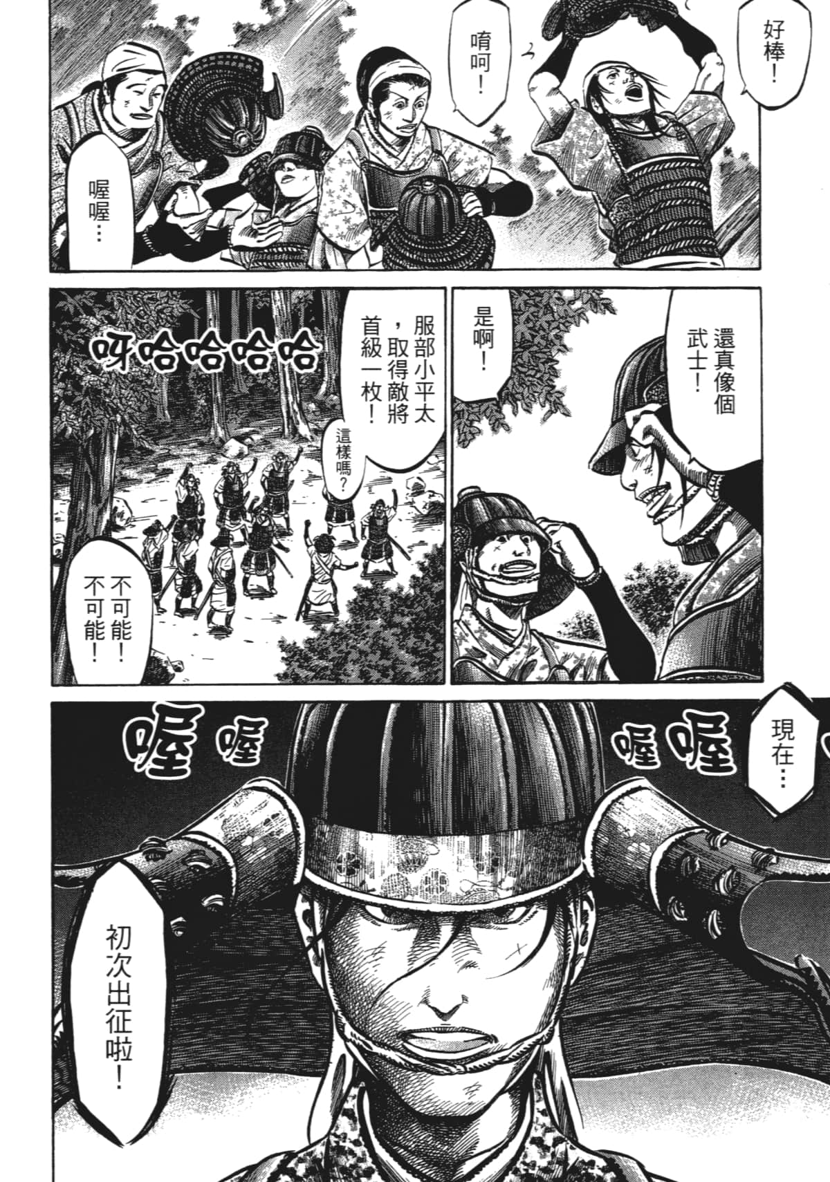 Page 114