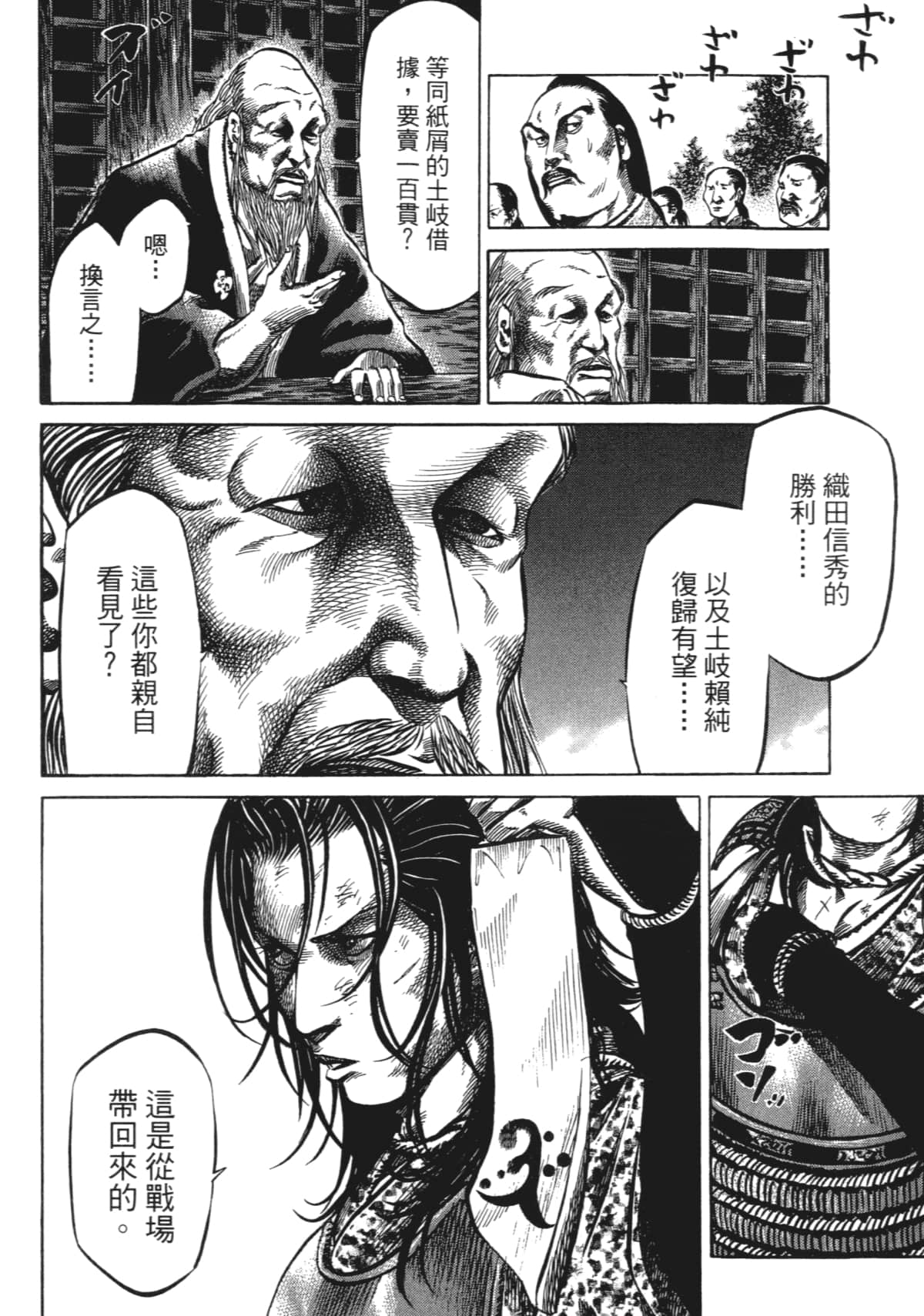 Page 118