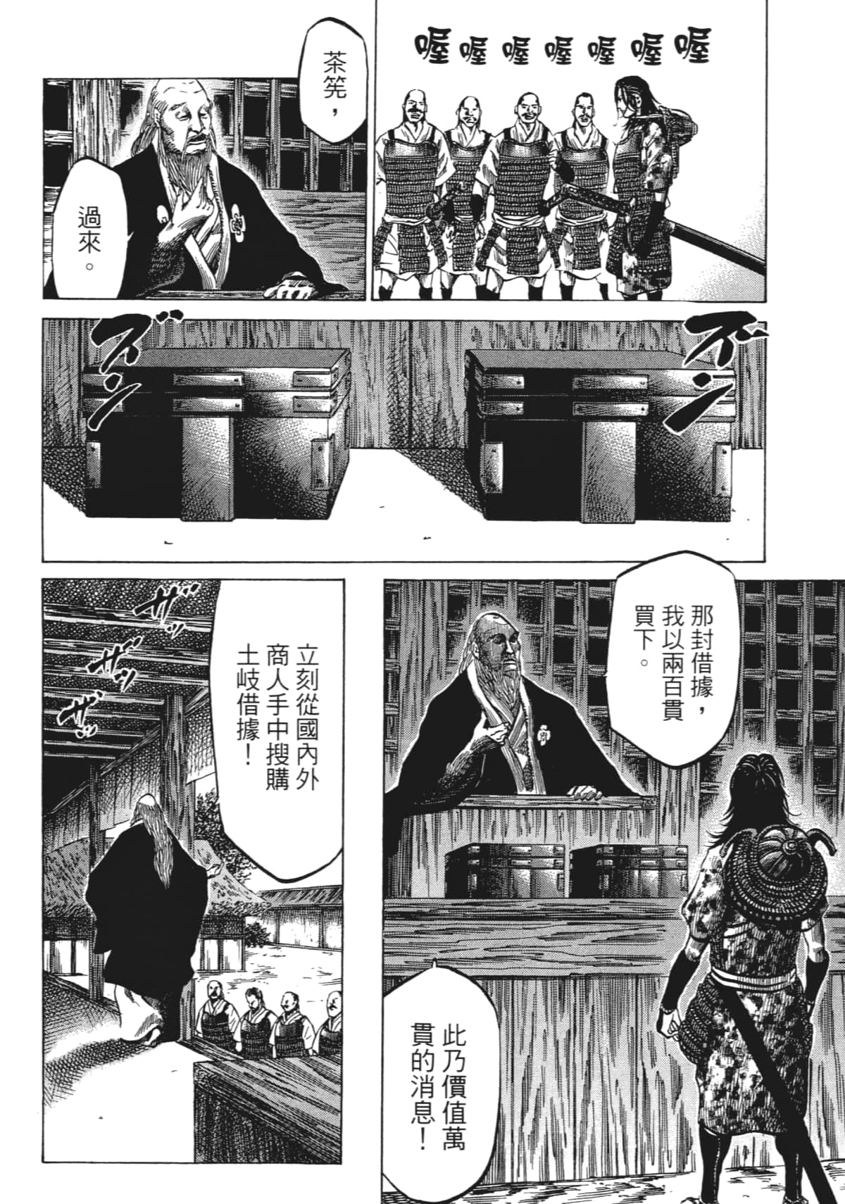 Page 120