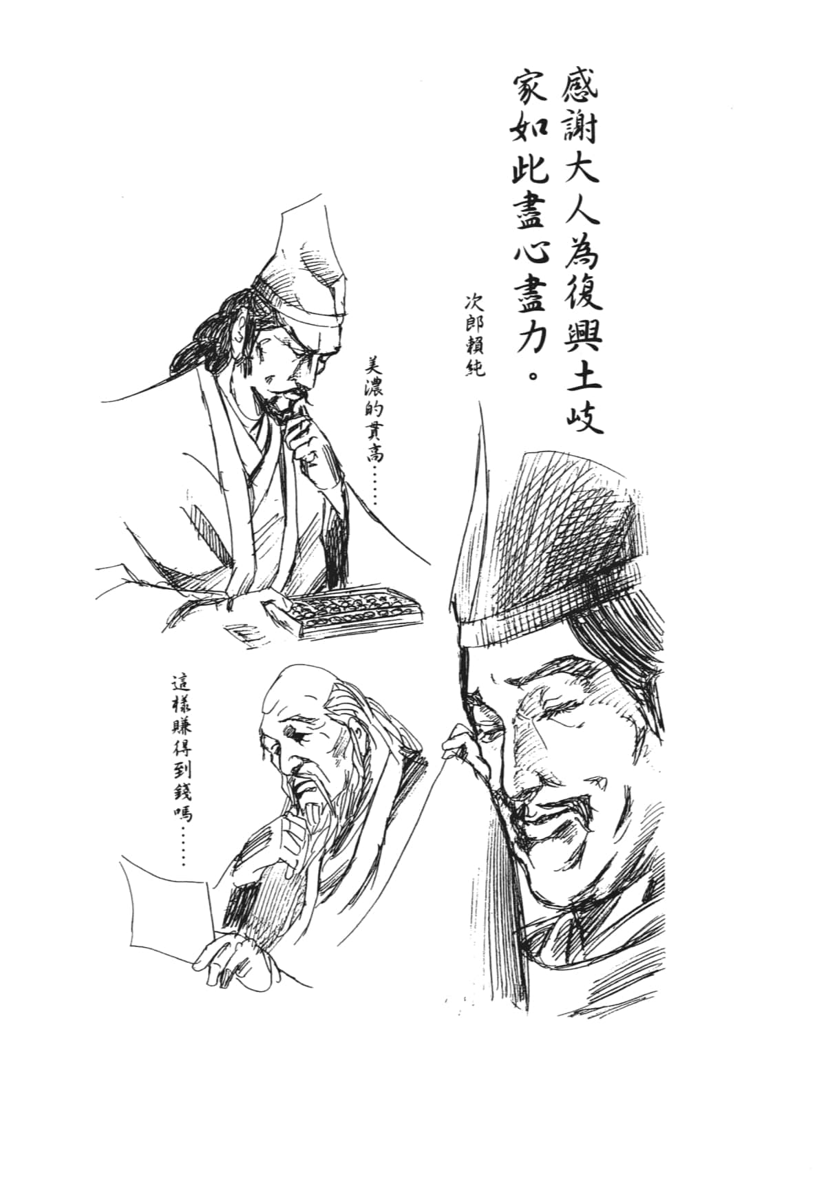 Page 128