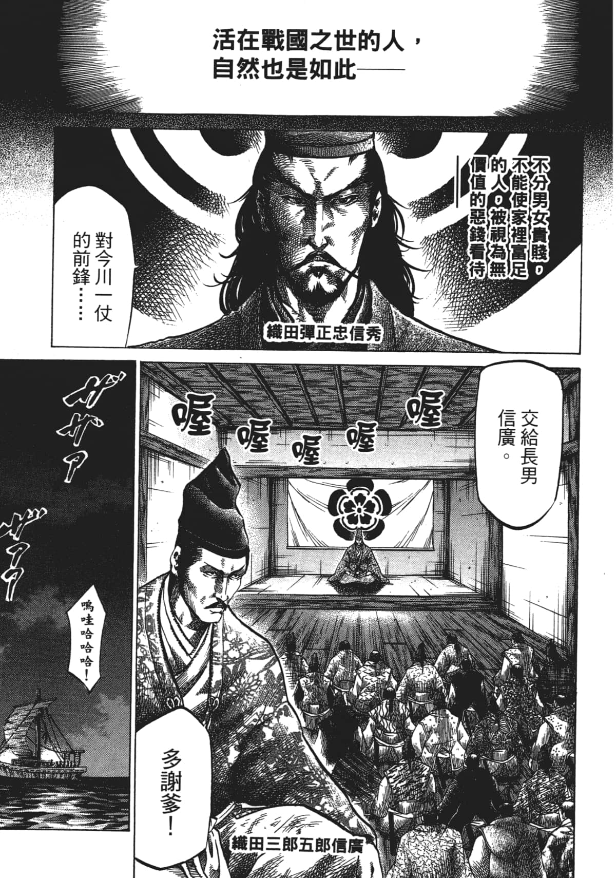 Page 133
