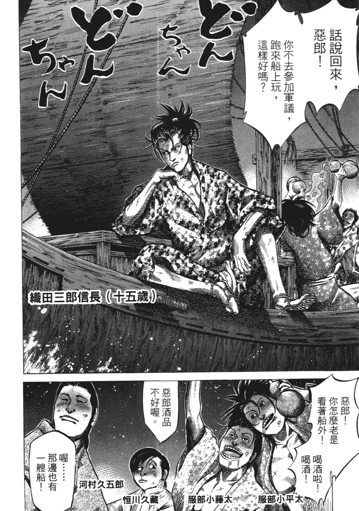 Page 134