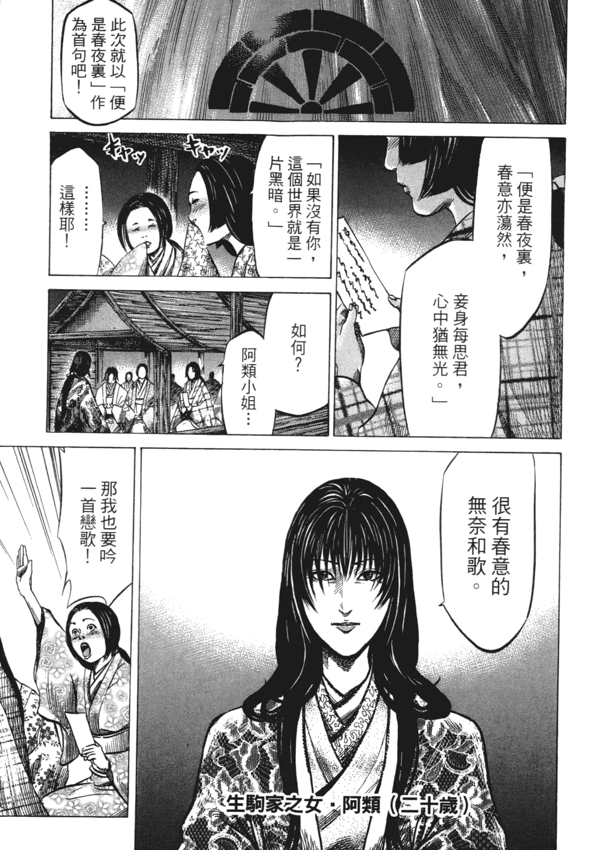 Page 135