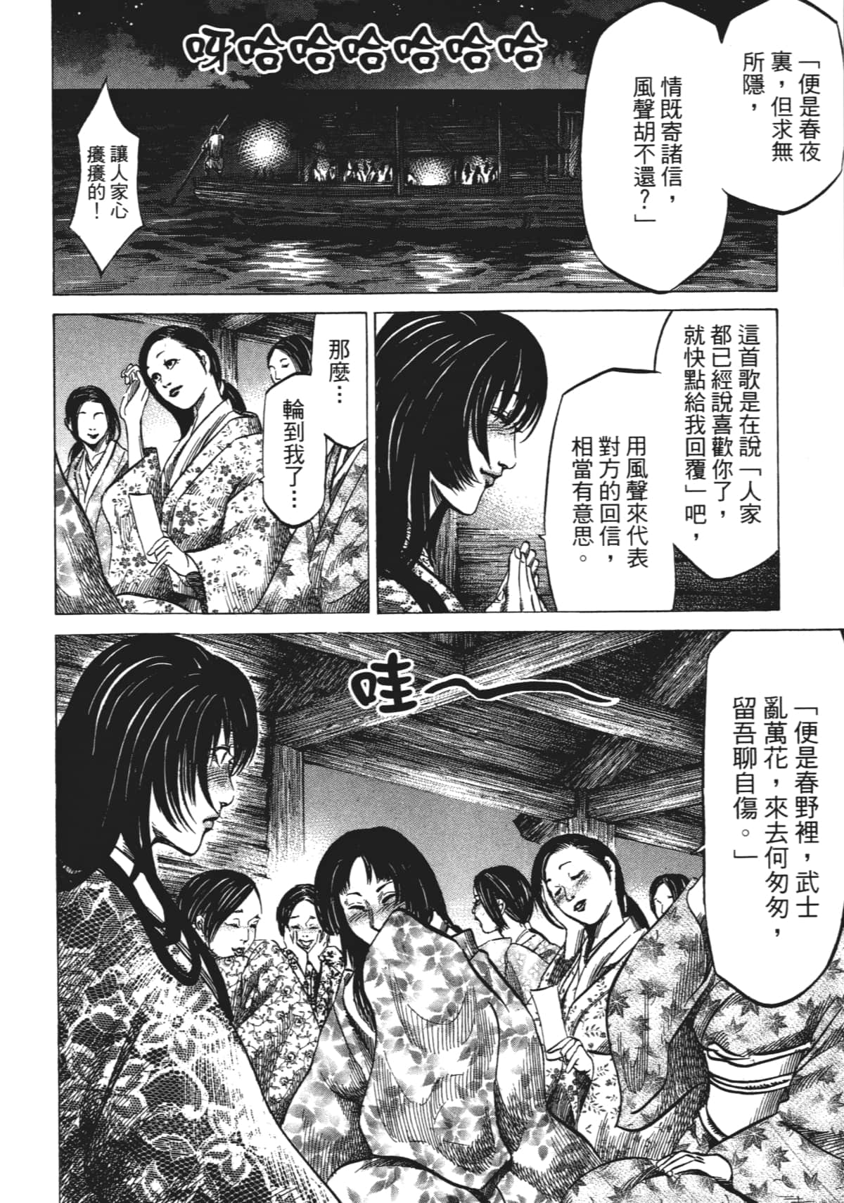 Page 136