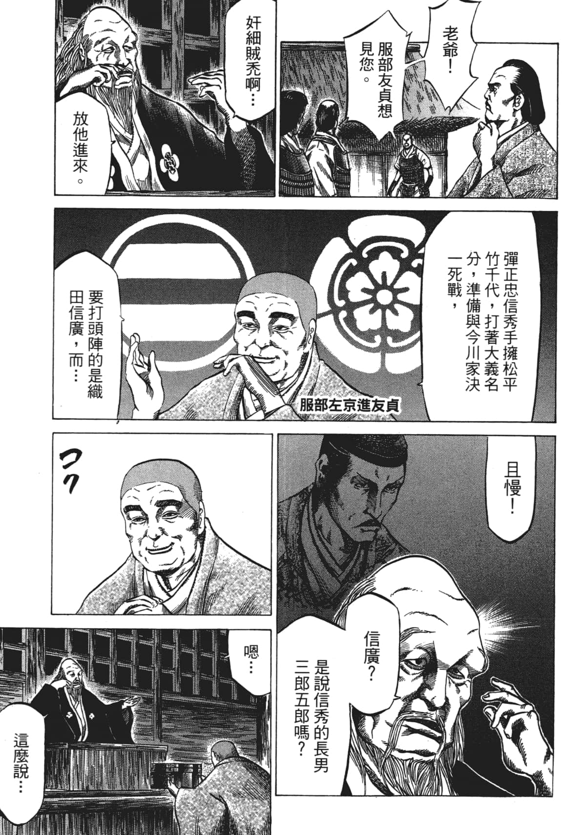 Page 145