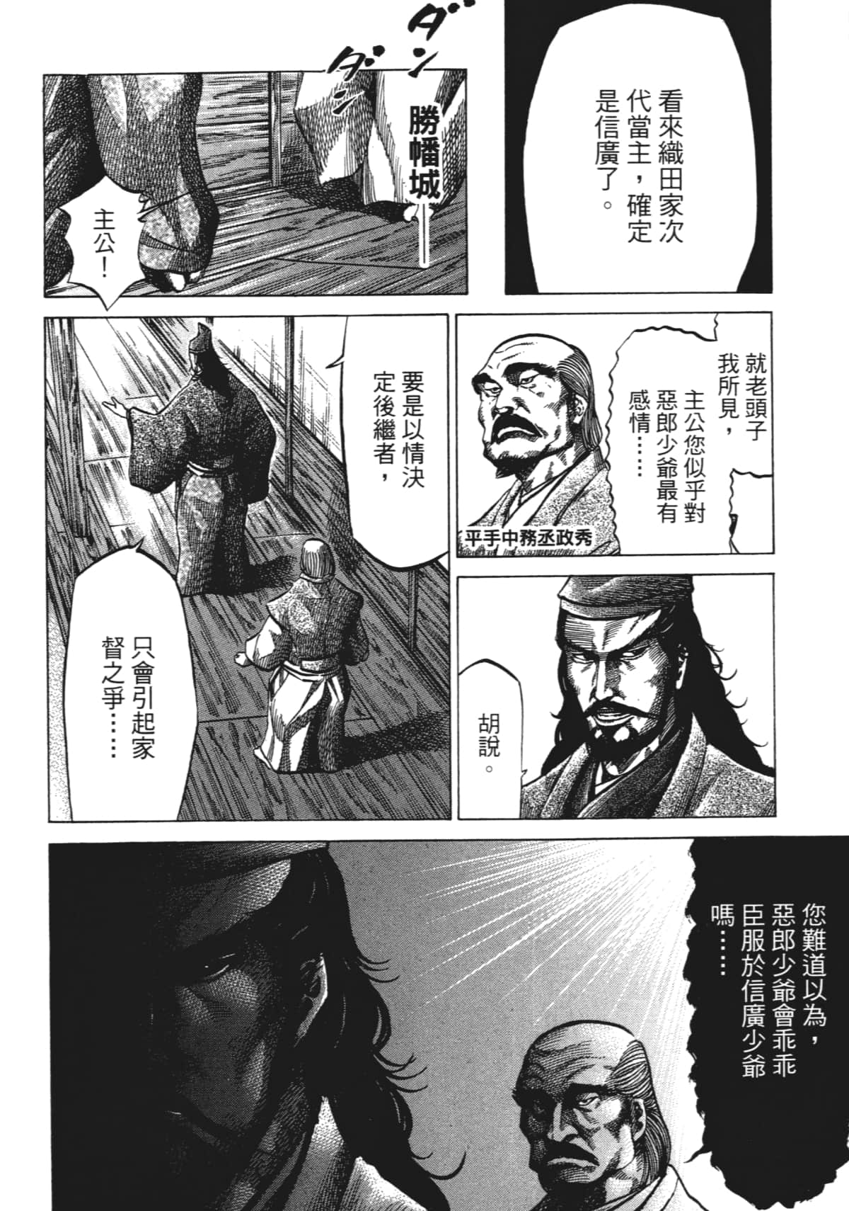 Page 146